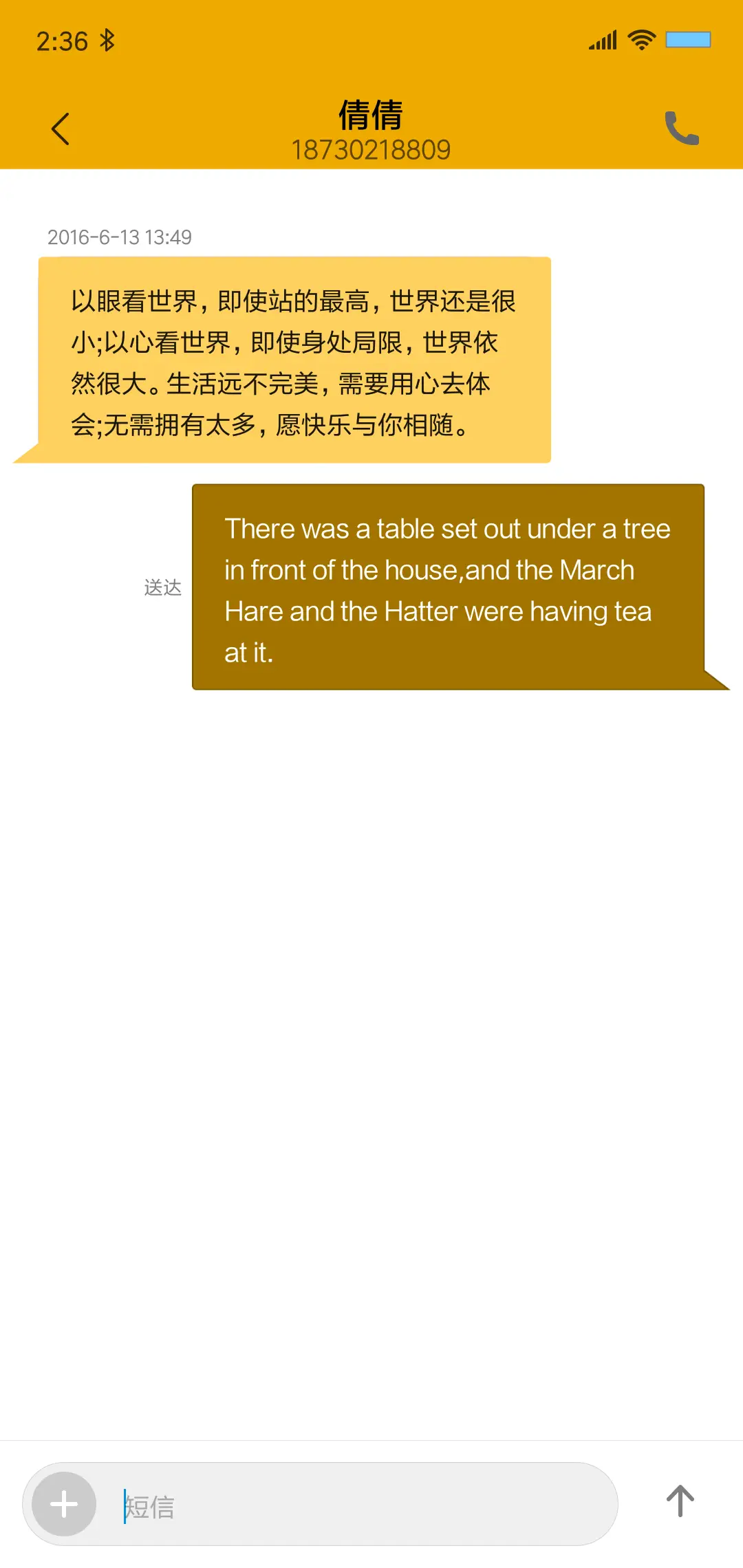 金秋 - Screenshot 8