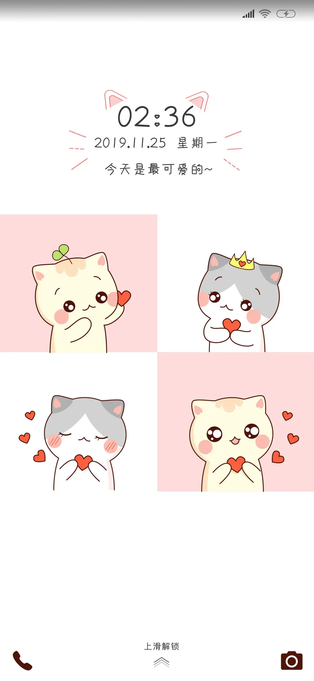 喵喵的告白 - Screenshot 1