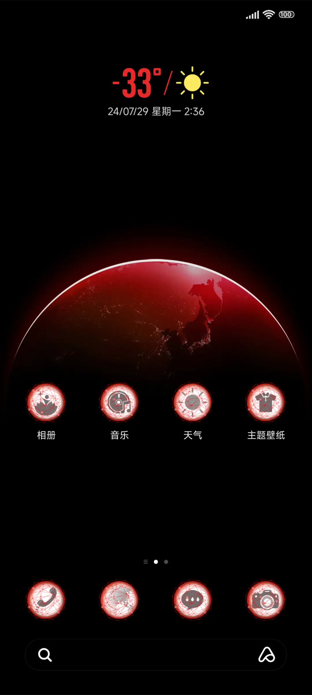 黑与红 Light - Screenshot 2