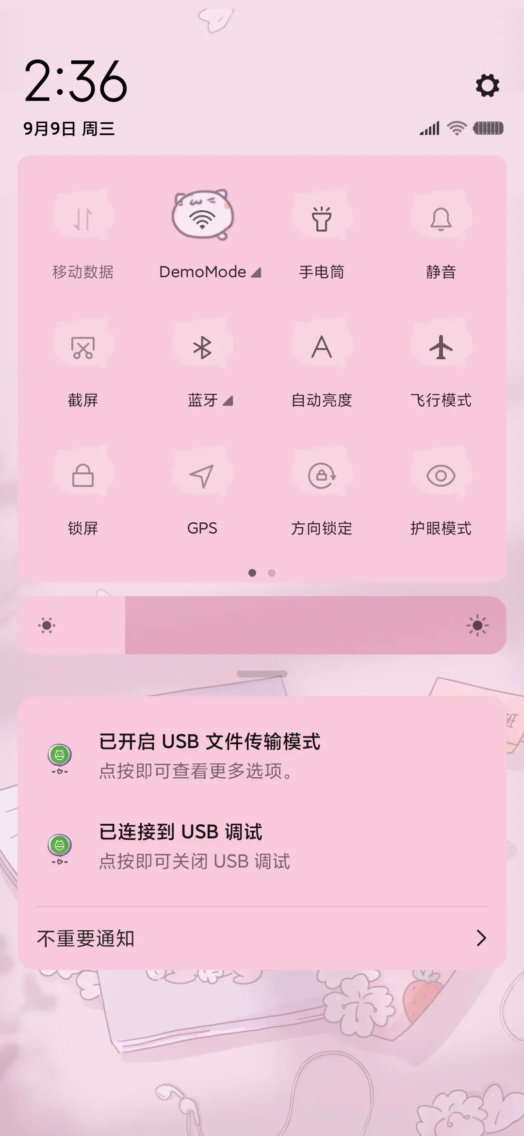 樱花拟态 可爱物语 - Screenshot 6