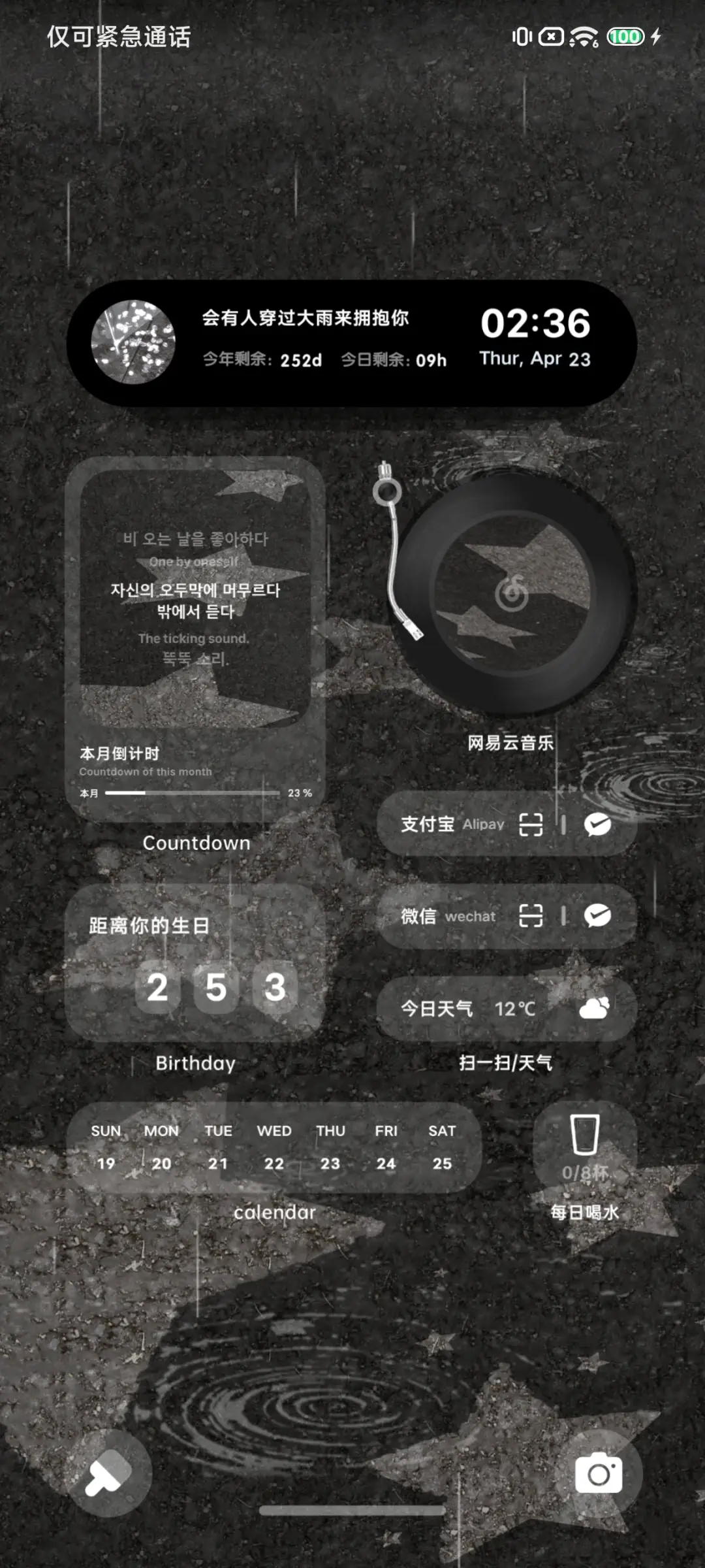 Pro星星碎片 - Screenshot 4