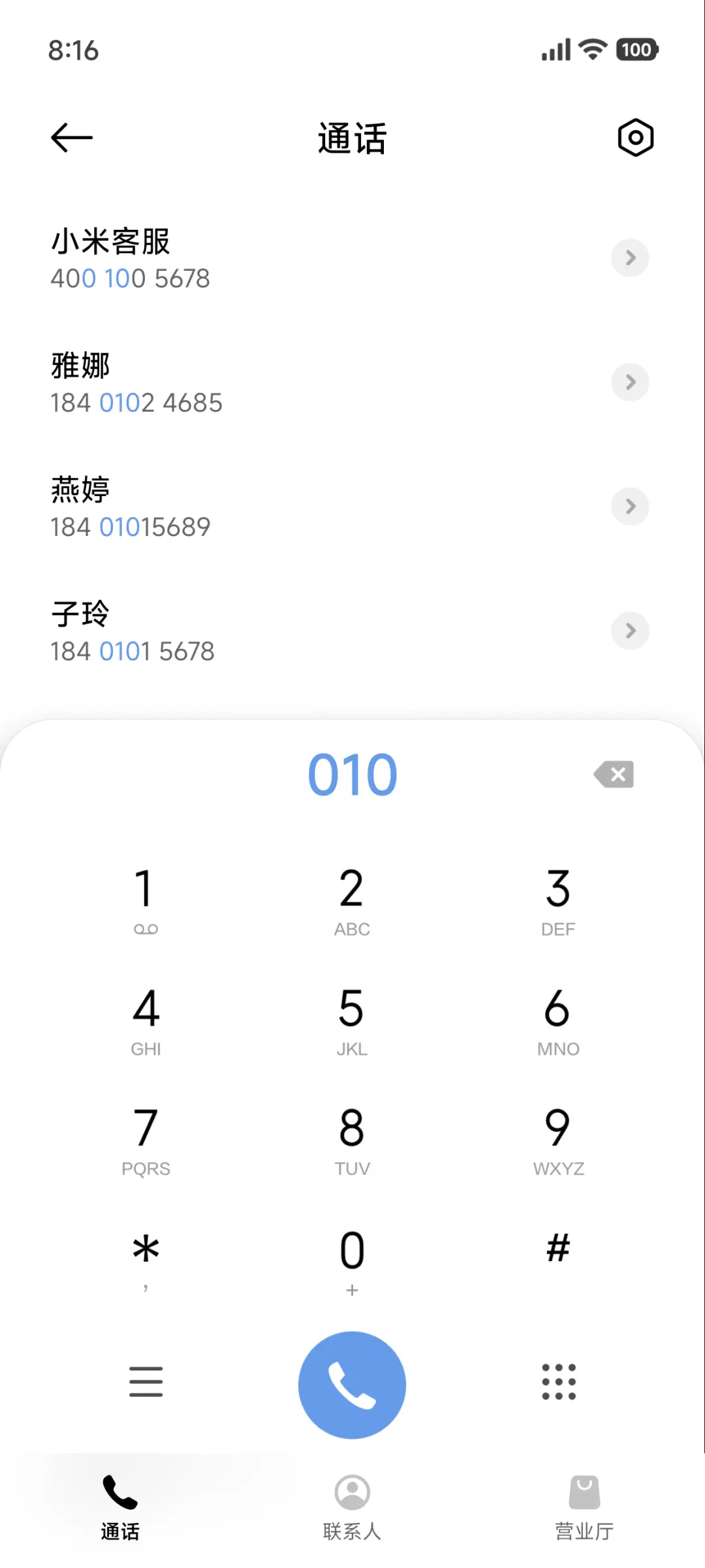 ins透蓝 - Screenshot 6