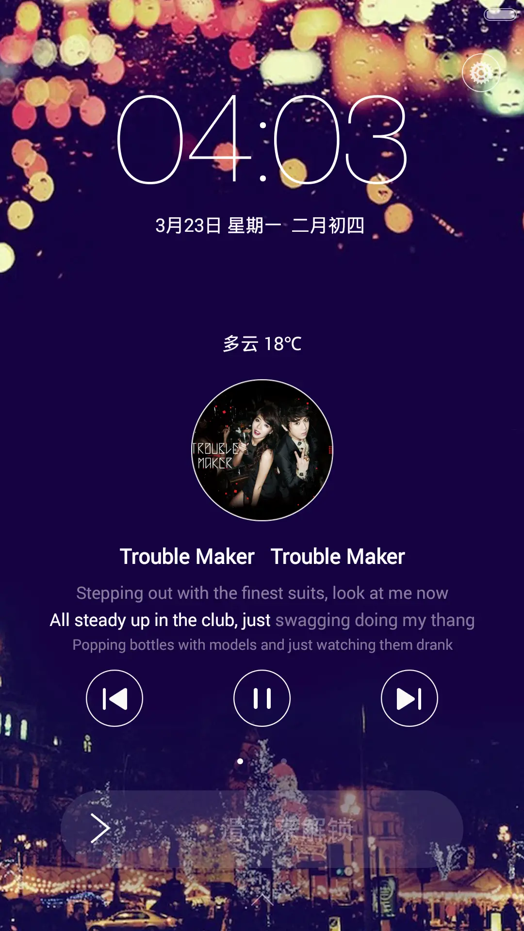 【适配v6】灯火阑珊（多功能锁屏+iOS双解锁） - Screenshot 2