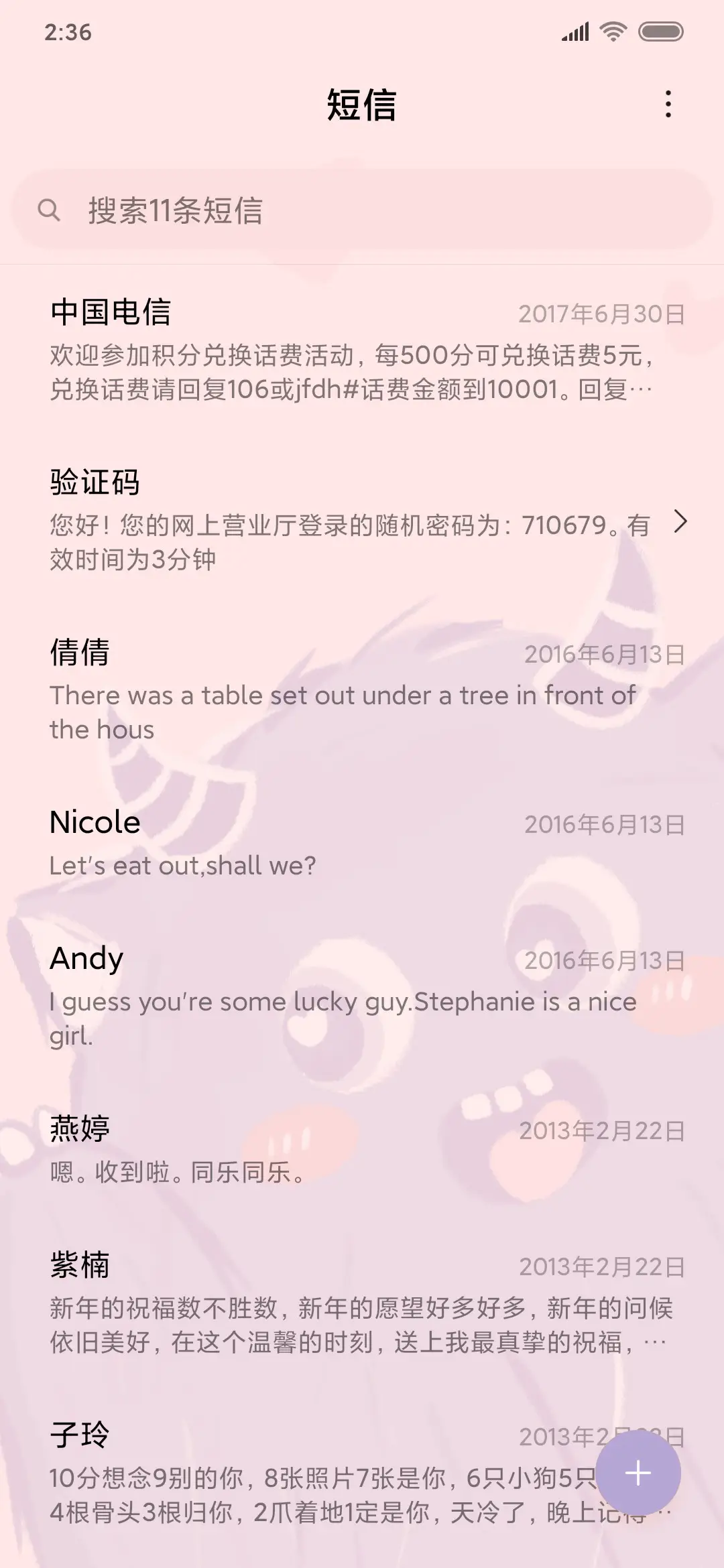 网红小怪兽 momu - Screenshot 7