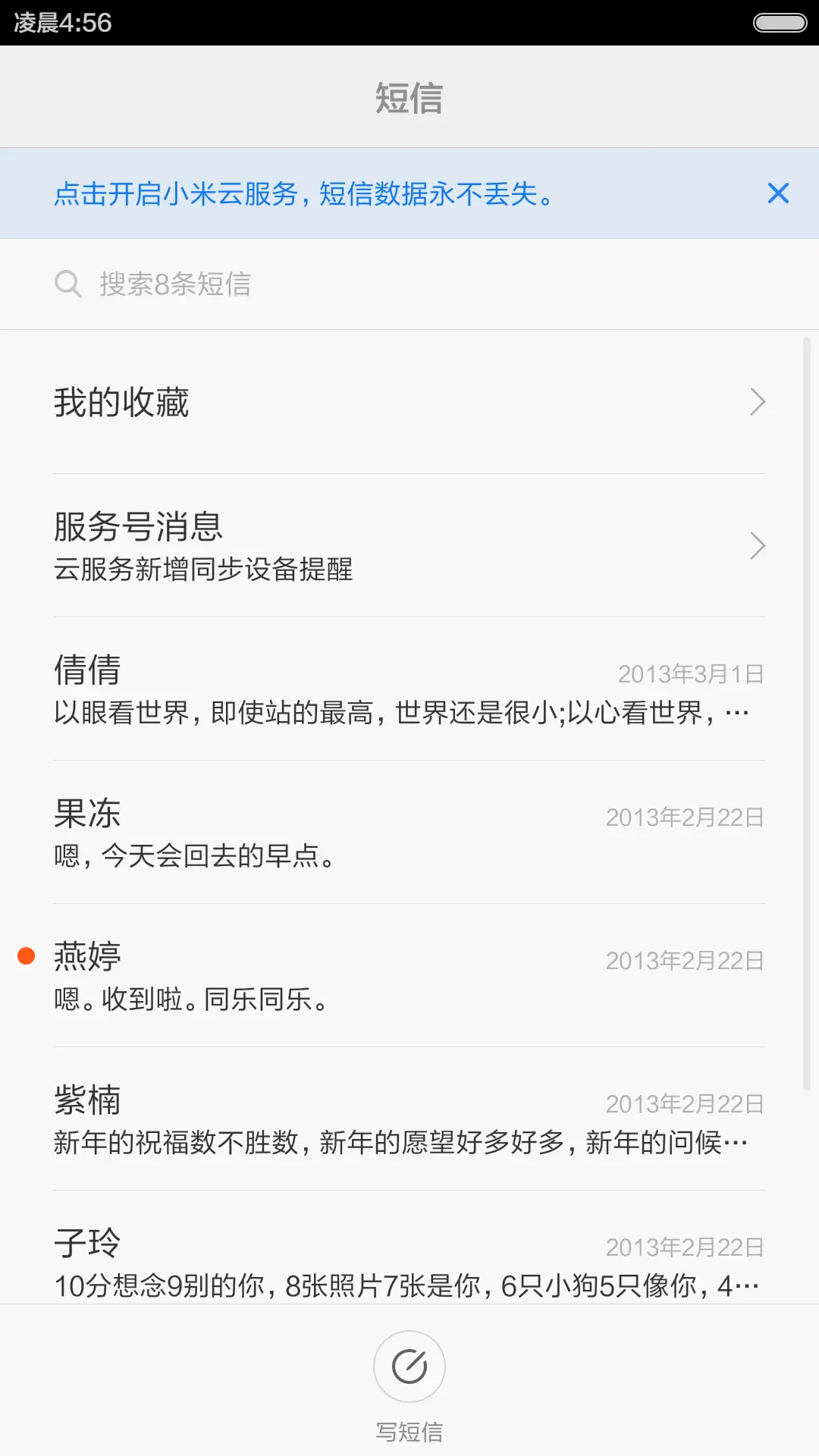 Minimalismo - Screenshot 5