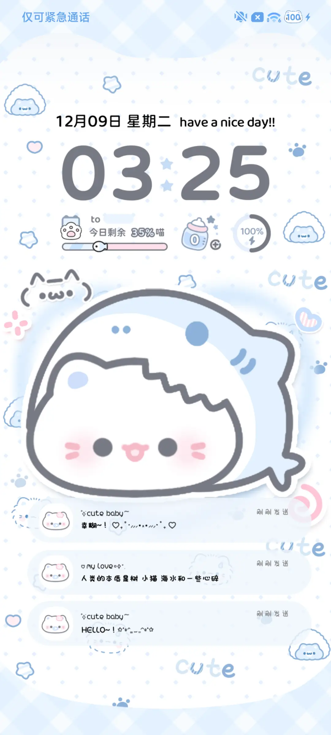 水蓝色猫猫 - Screenshot 5