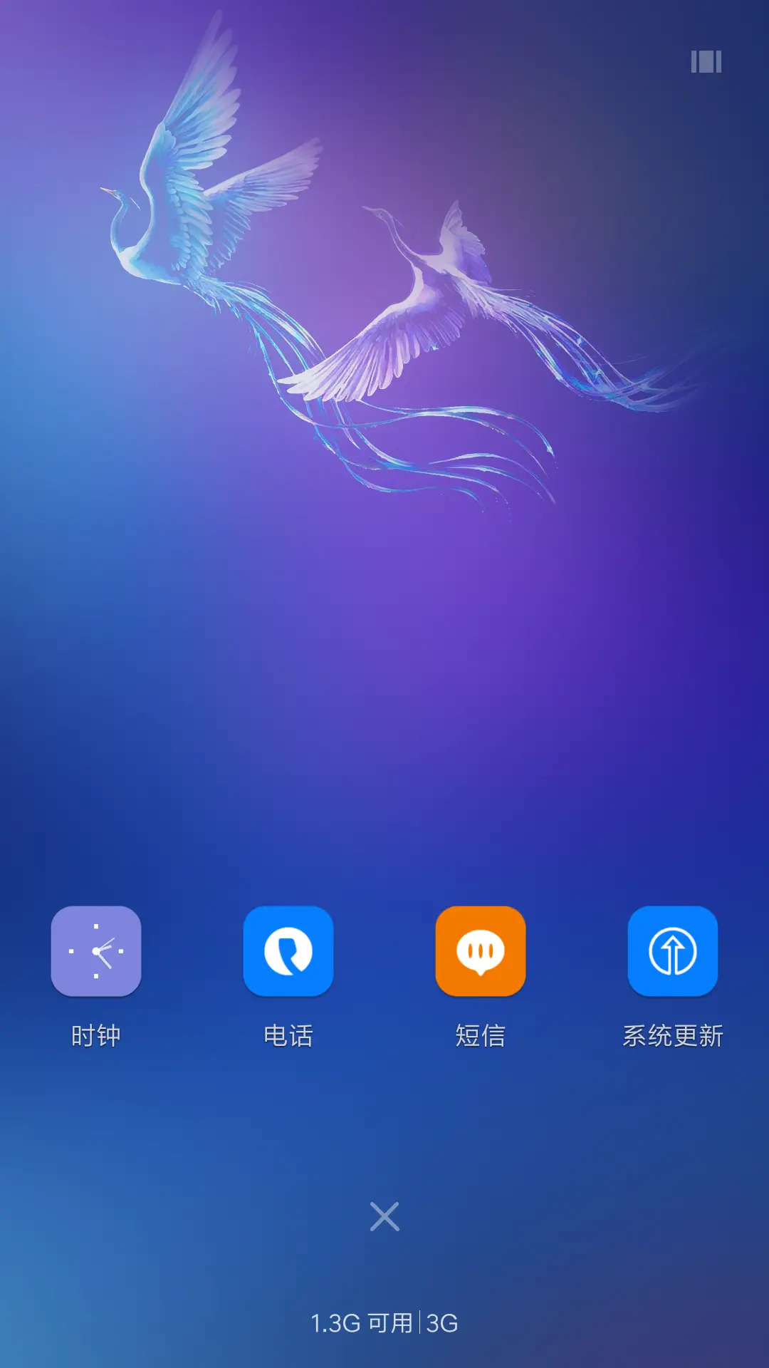 水波梦境 比翼双飞 - Screenshot 4