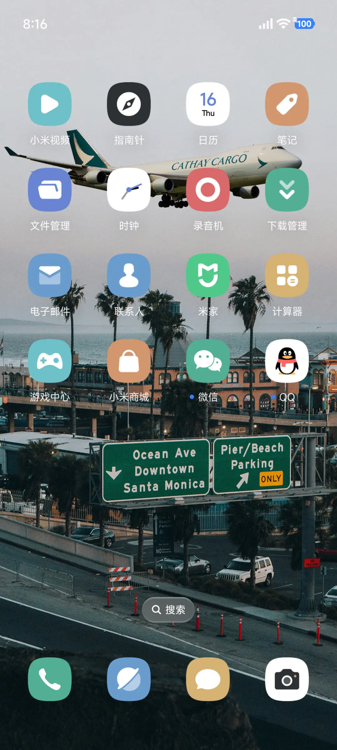 AP澎湃景深Max - Screenshot 3