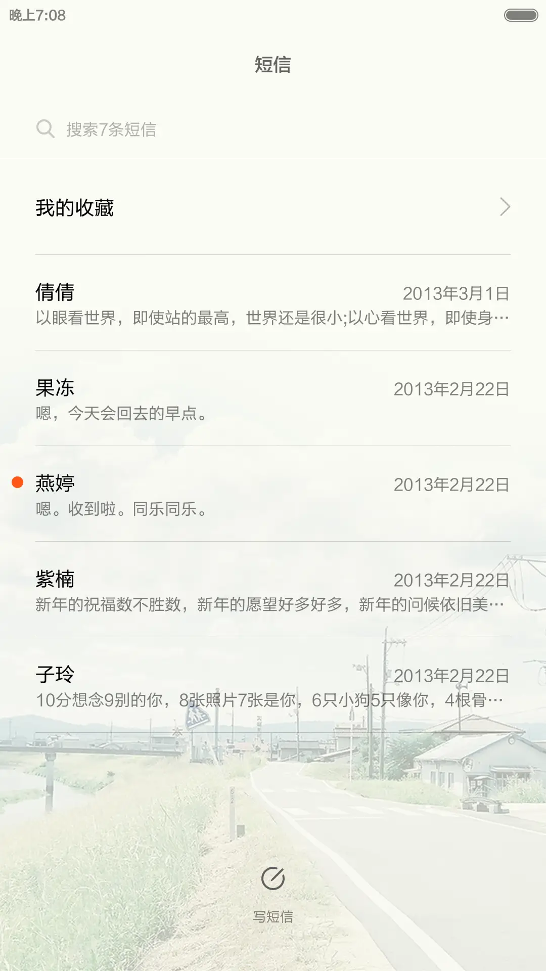 Simple Living(全图标覆盖+自由桌面+双锁屏) - Screenshot 10