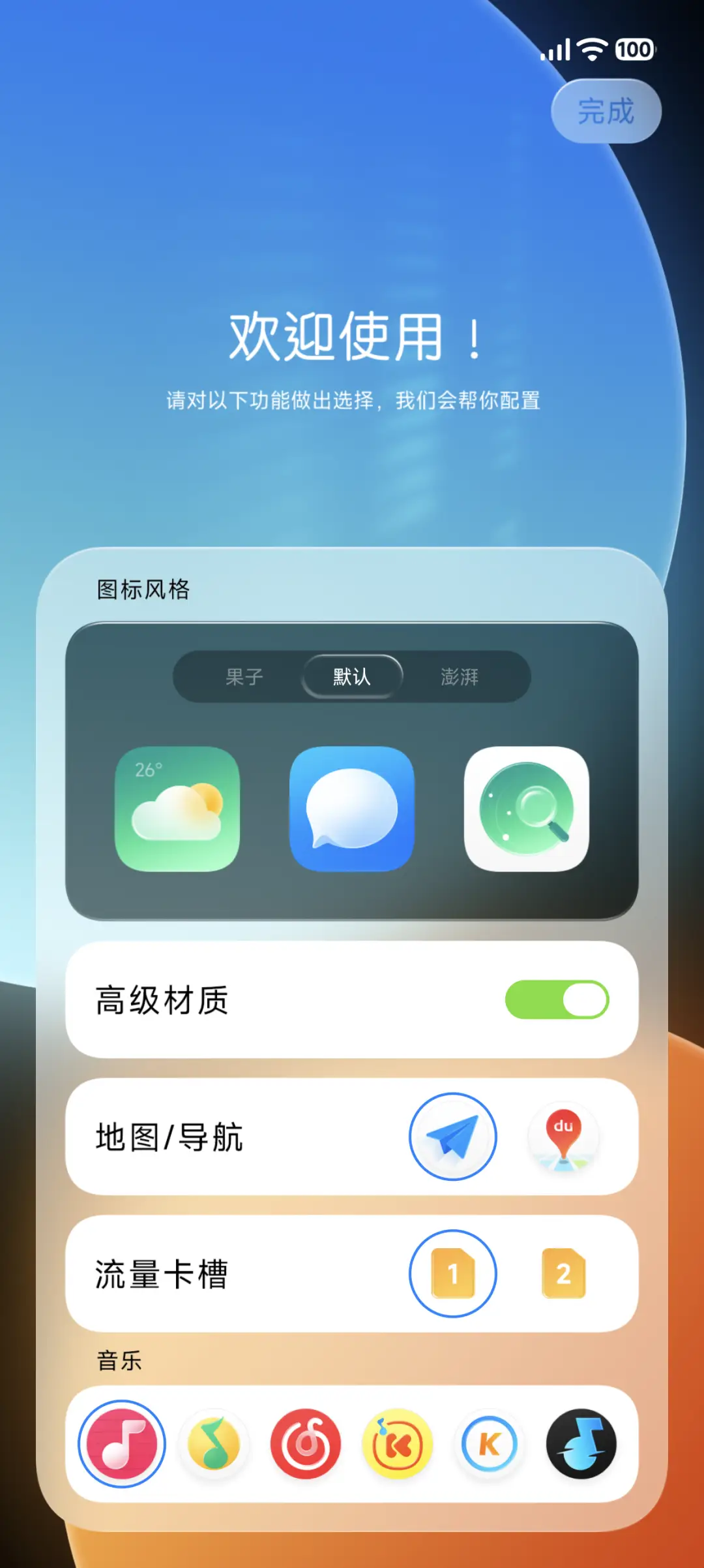 Free Canvas - Screenshot 3