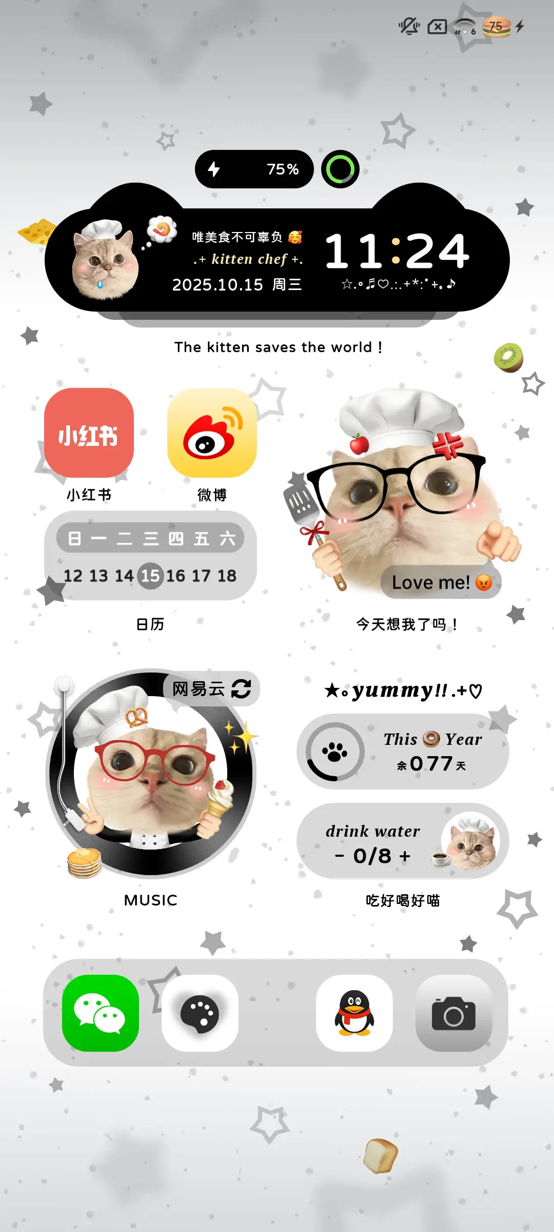 萌物小猫厨房 - Screenshot 4