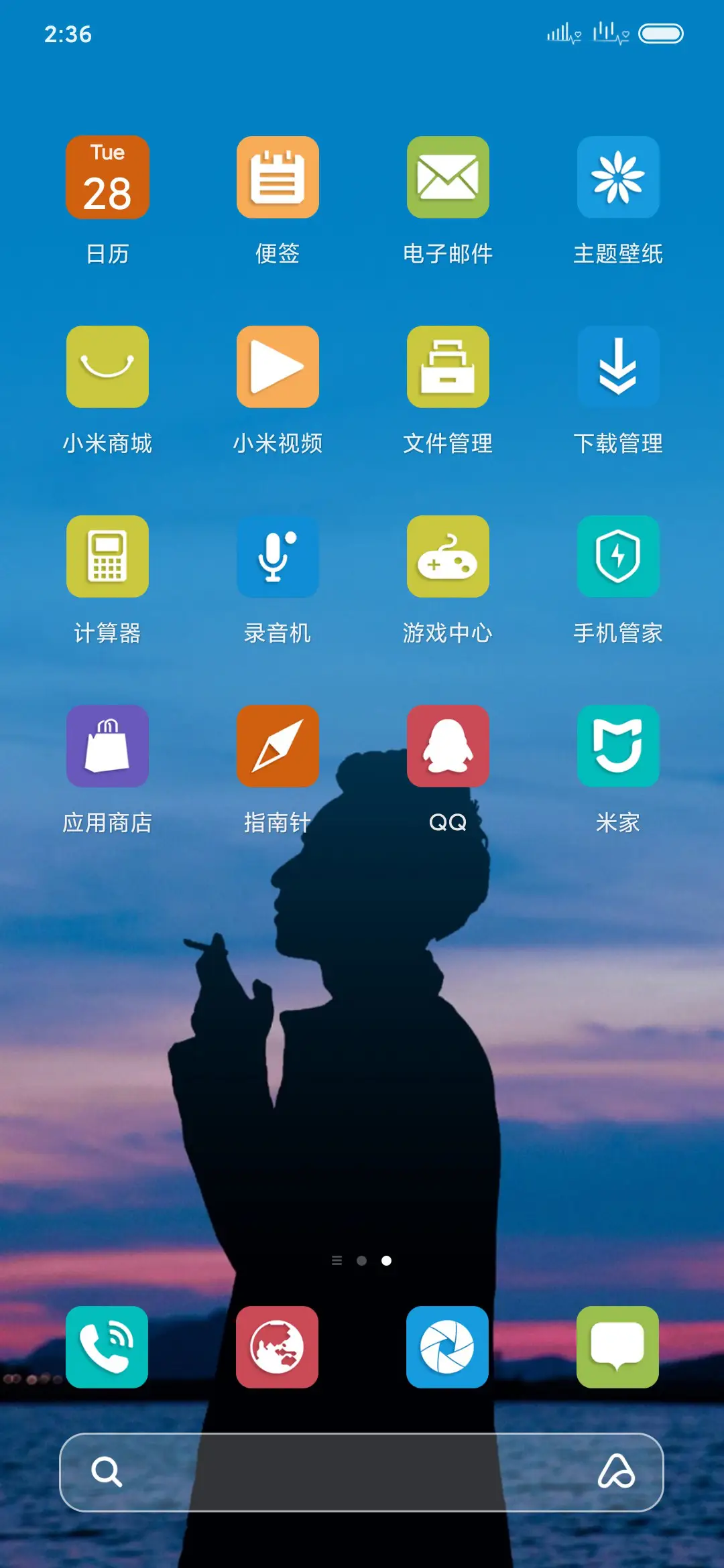 与神同行 - Screenshot 3