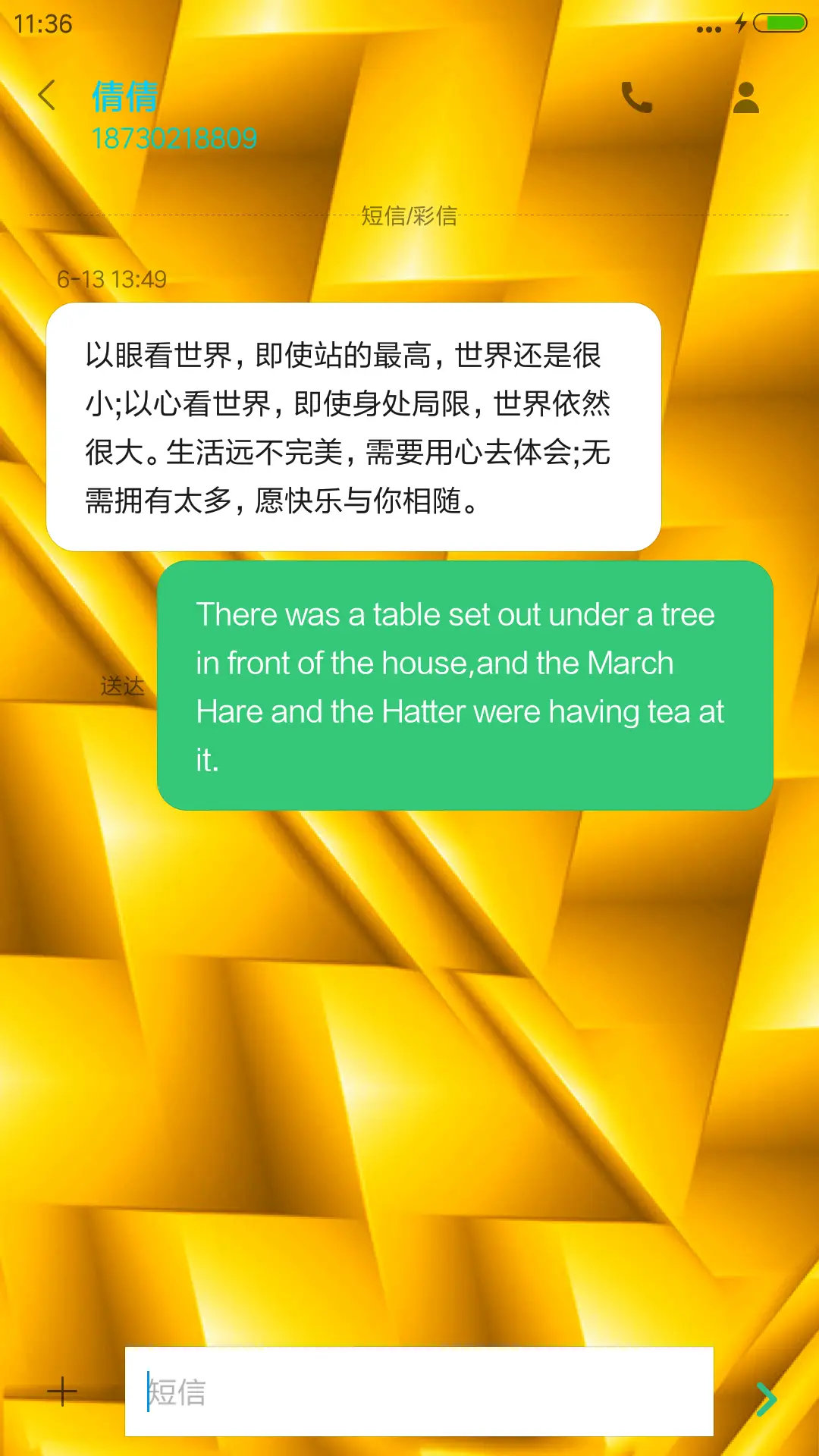 金童玉女（全动效+会说话） - Screenshot 11