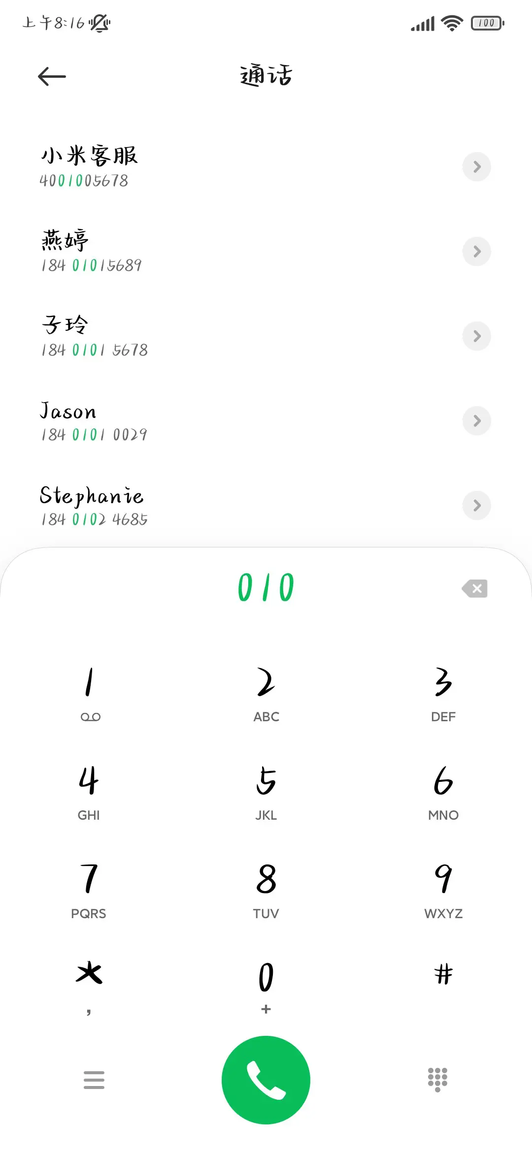 薄巧色复古手帐 - Screenshot 2