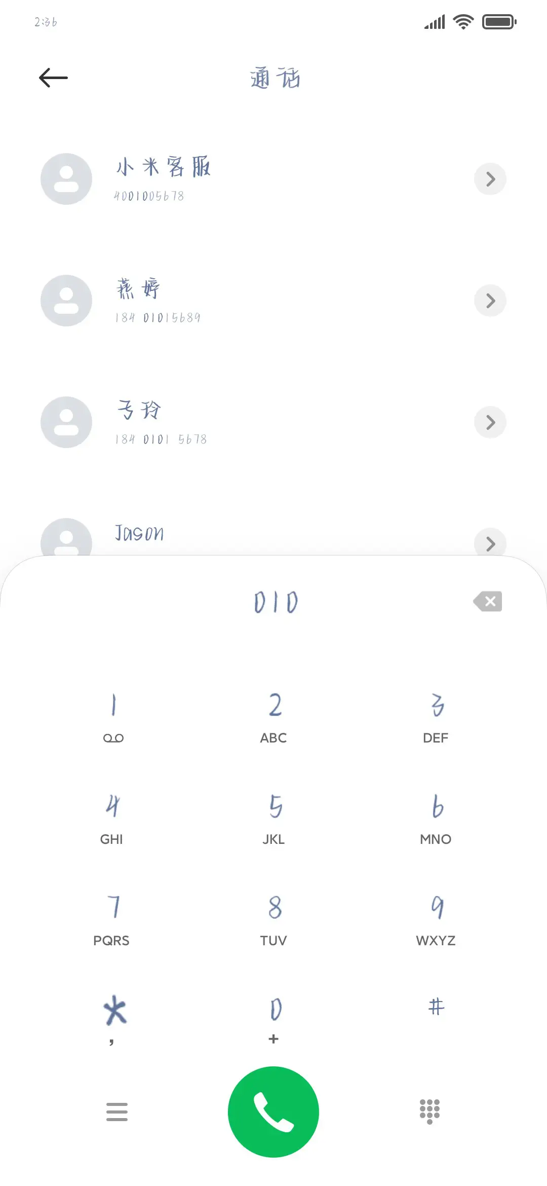 做颗星星有棱有角 - Screenshot 1