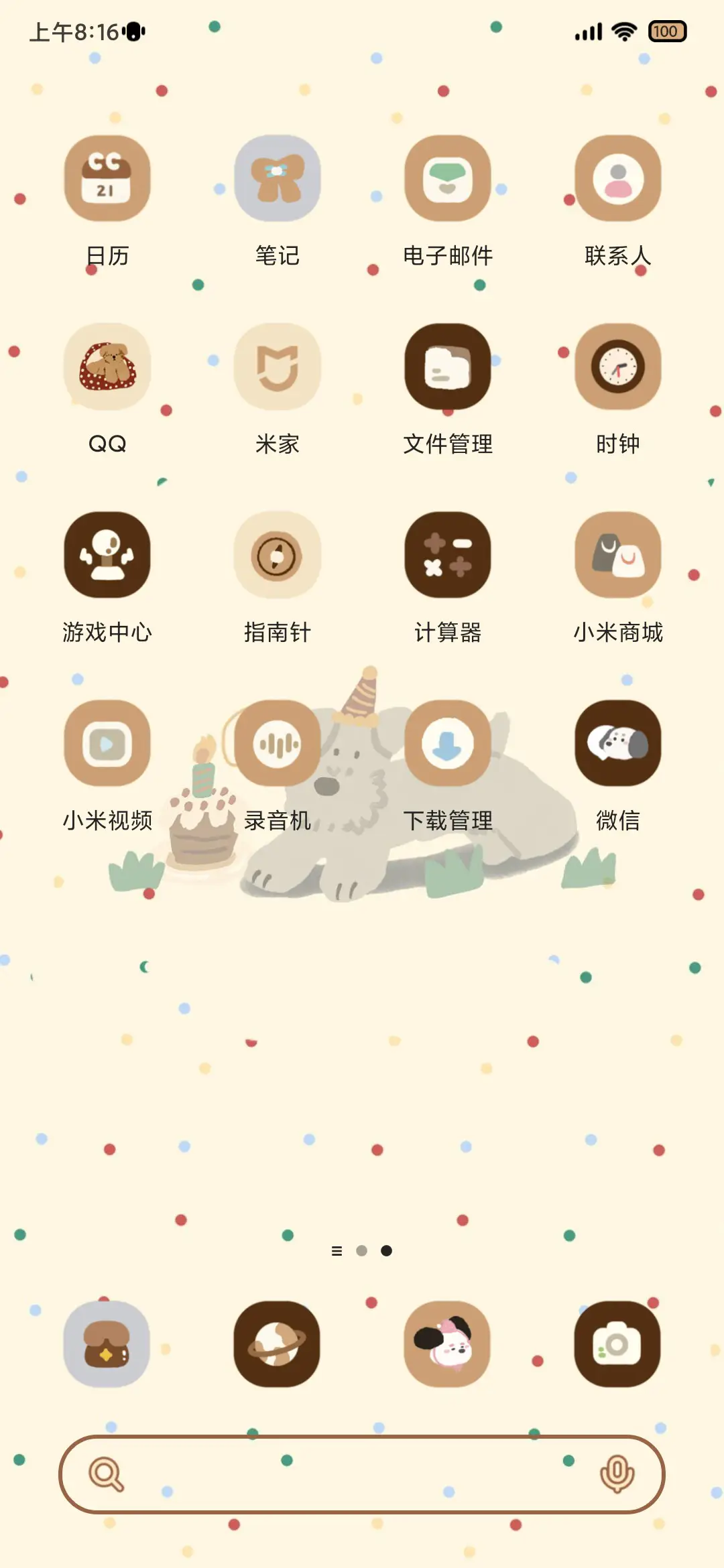 Pro 牛仔汪汪开大会 - Screenshot 4