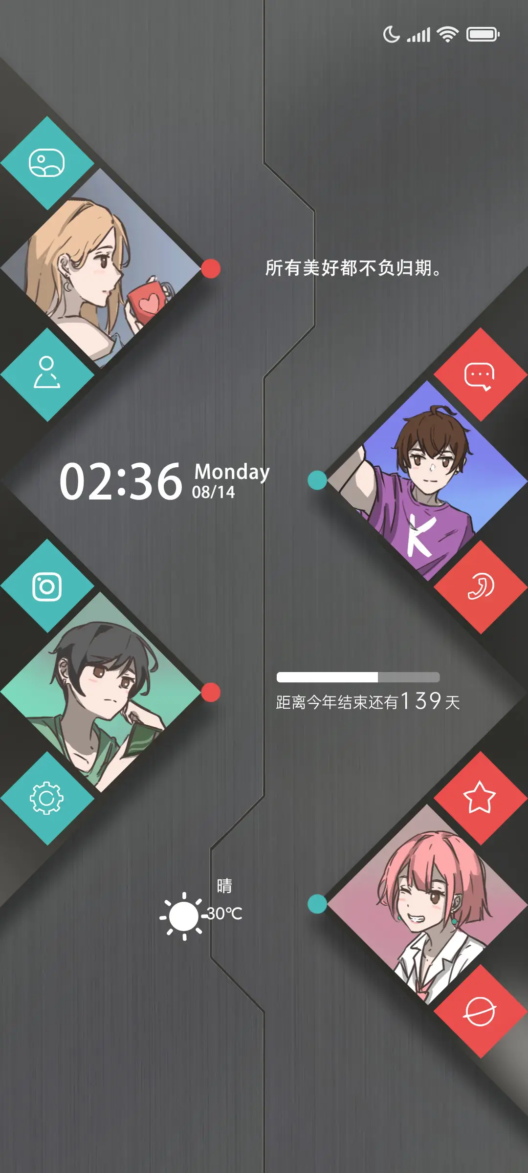 美好不负归期 THEME for Xiaomi MIUI HyperOS