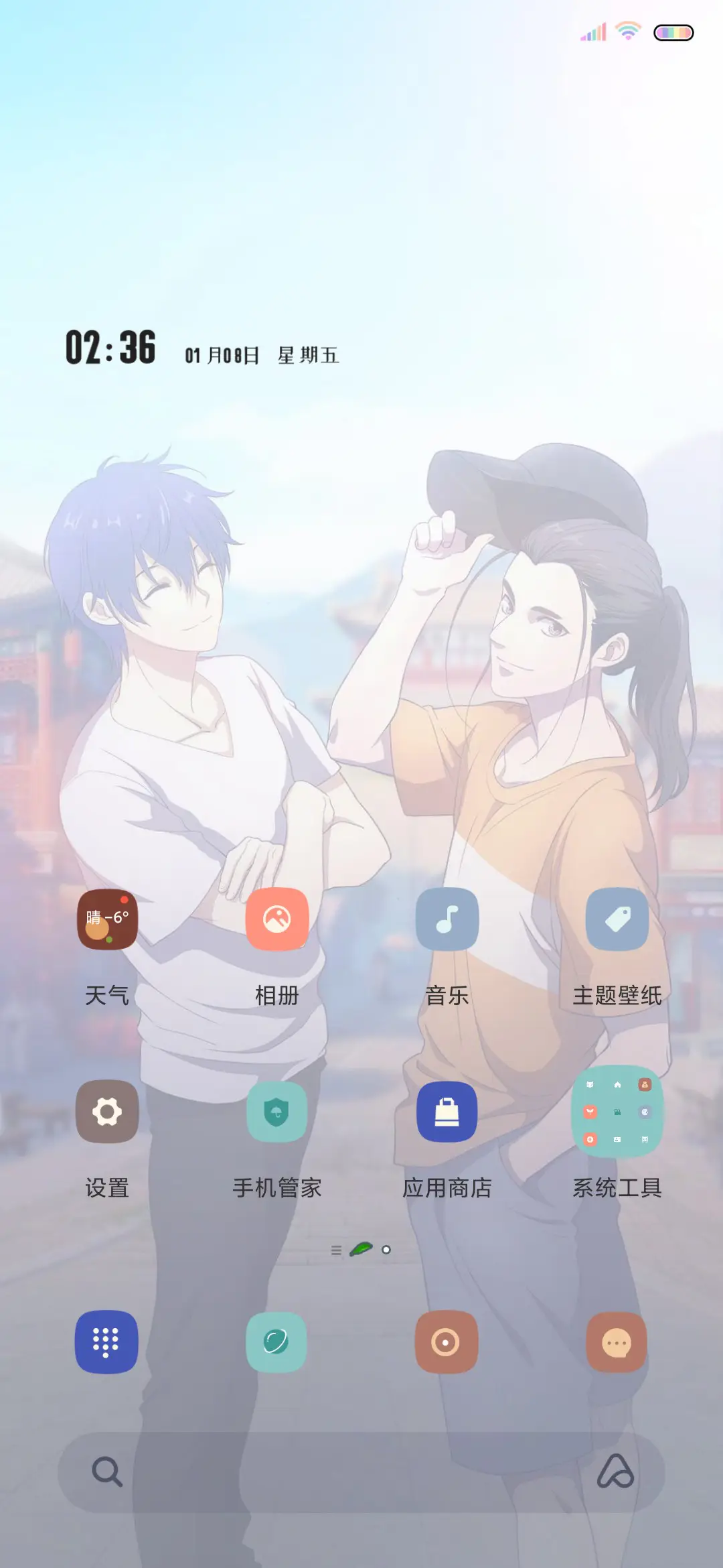 一人之下手游异人 - Screenshot 5
