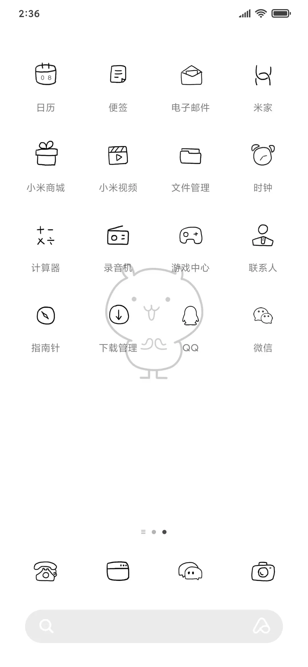 黑白简笔小兔 - Screenshot 3