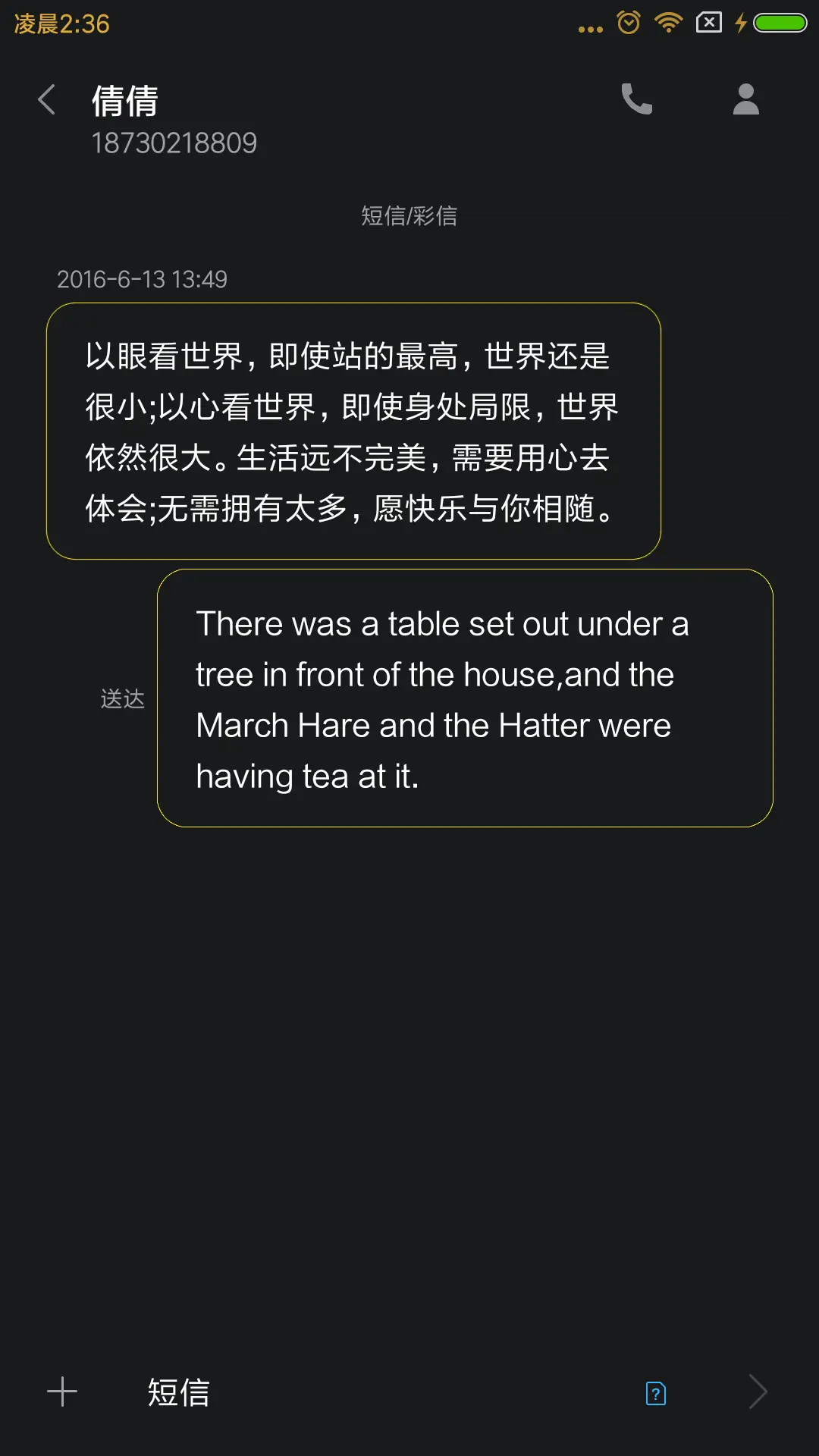 经典 - Screenshot 8