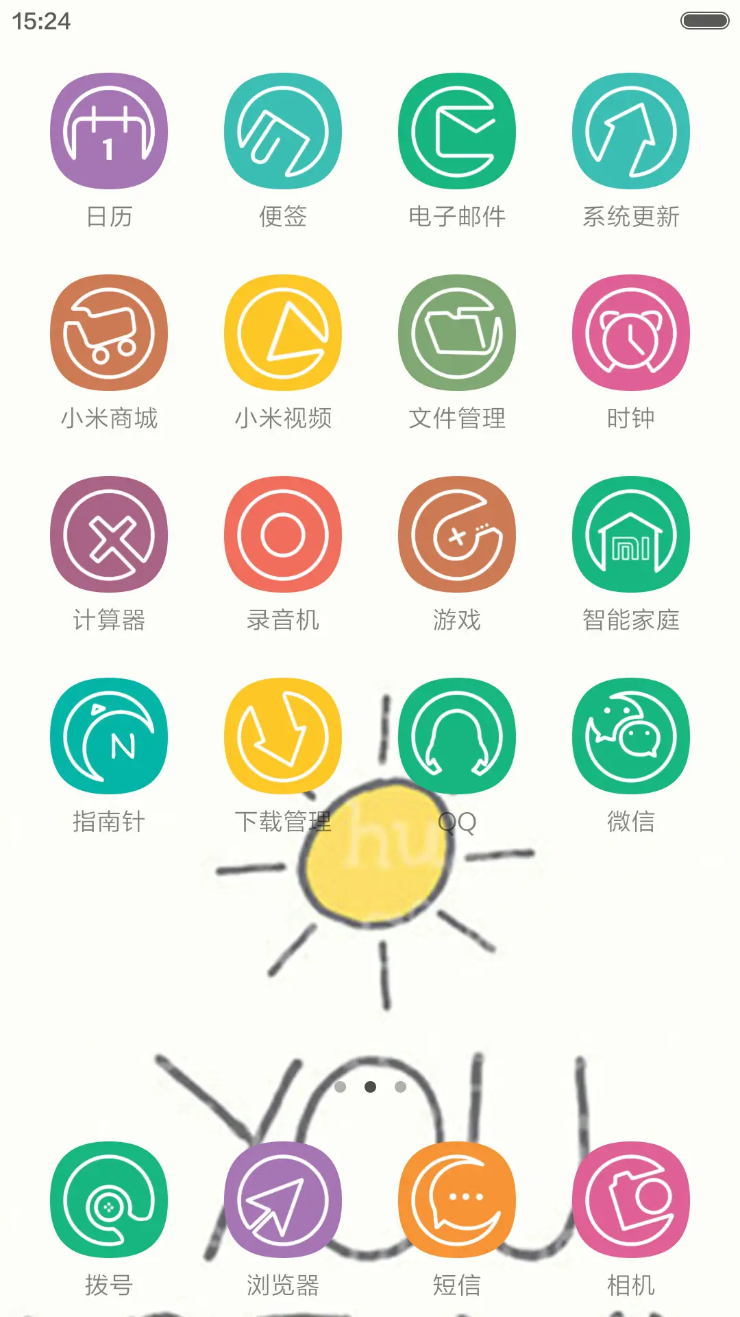 洪荒之力 - Screenshot 3