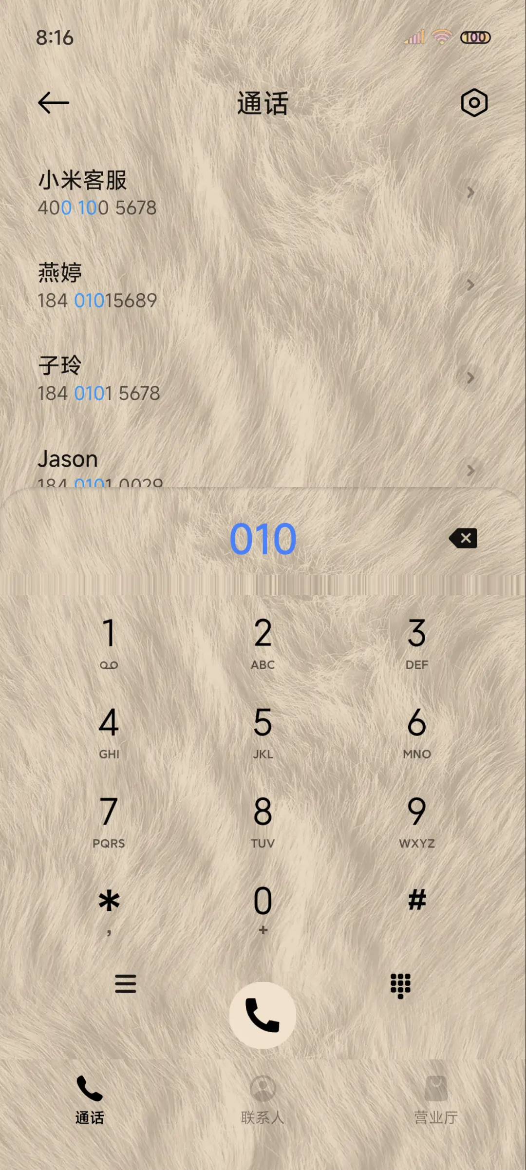 轮到你暴富双模式 - Screenshot 6