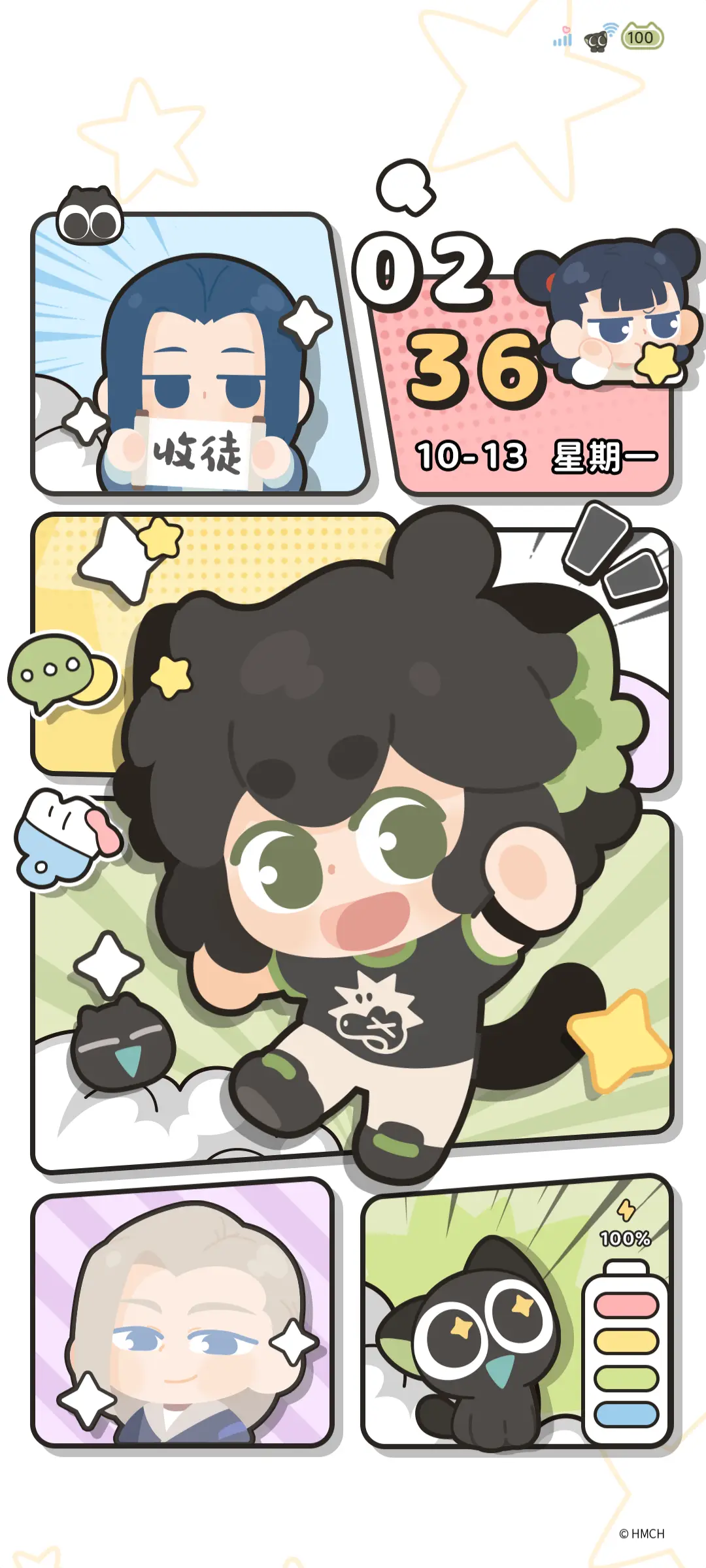 罗小黑 漫画日常 - Screenshot 2