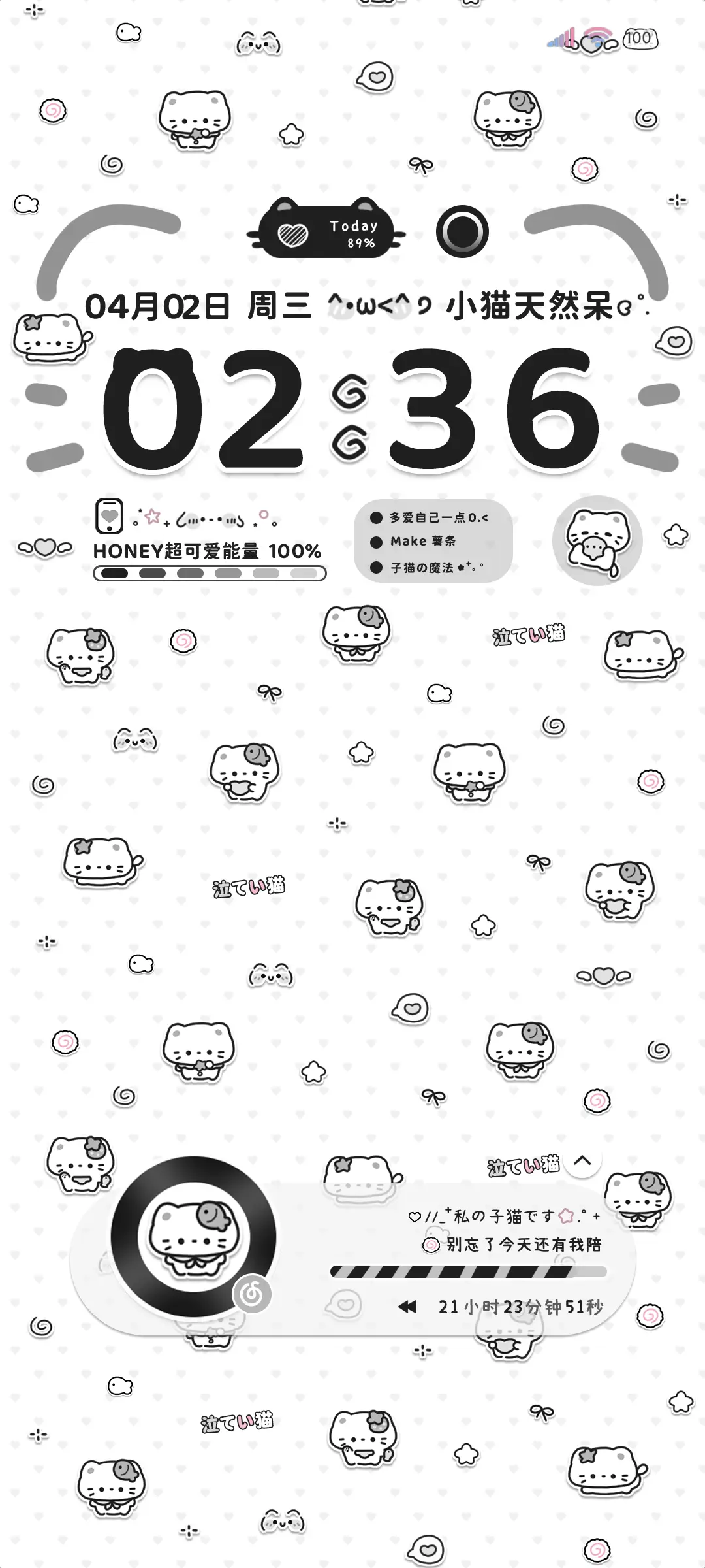 黑白波点小猫粒多图 - Screenshot 1