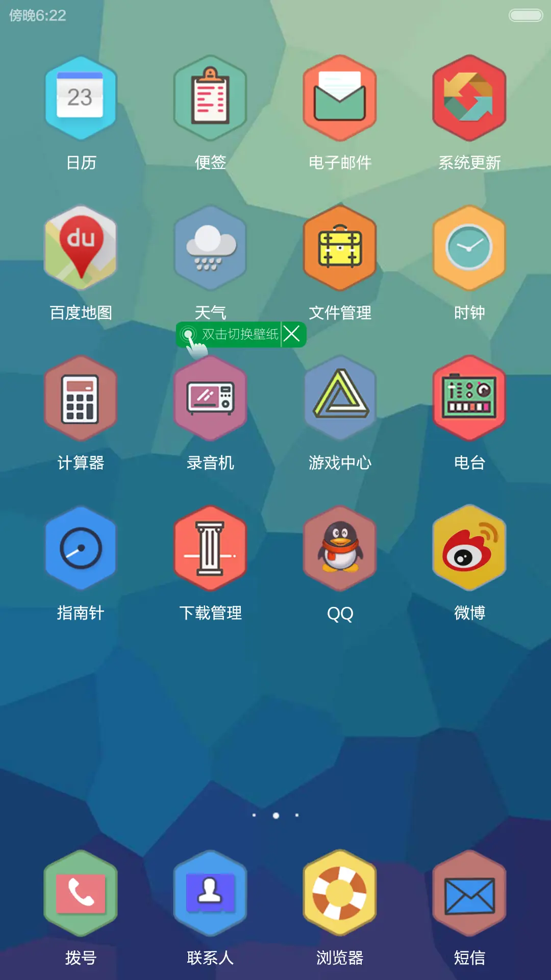 简.玲珑（v6） - Screenshot 5