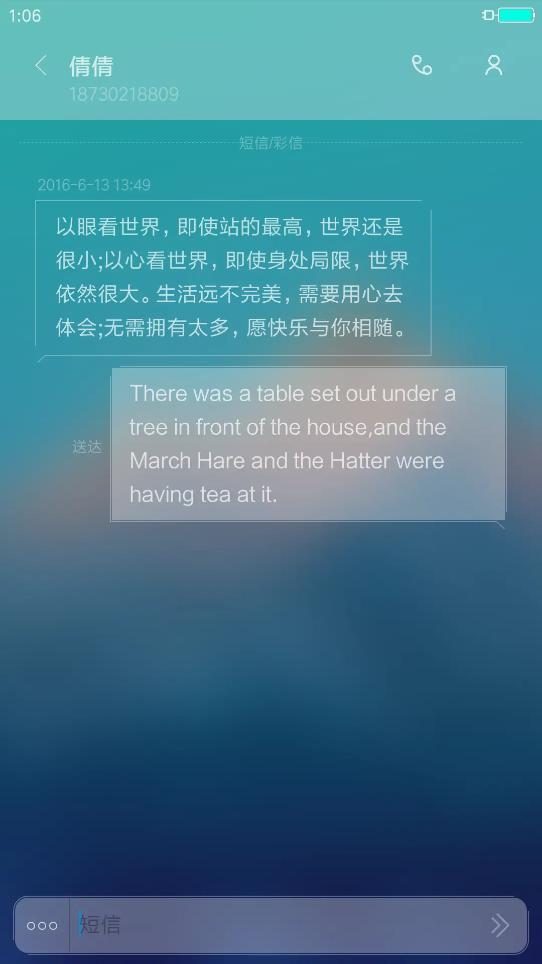 Slines 2 - Screenshot 8