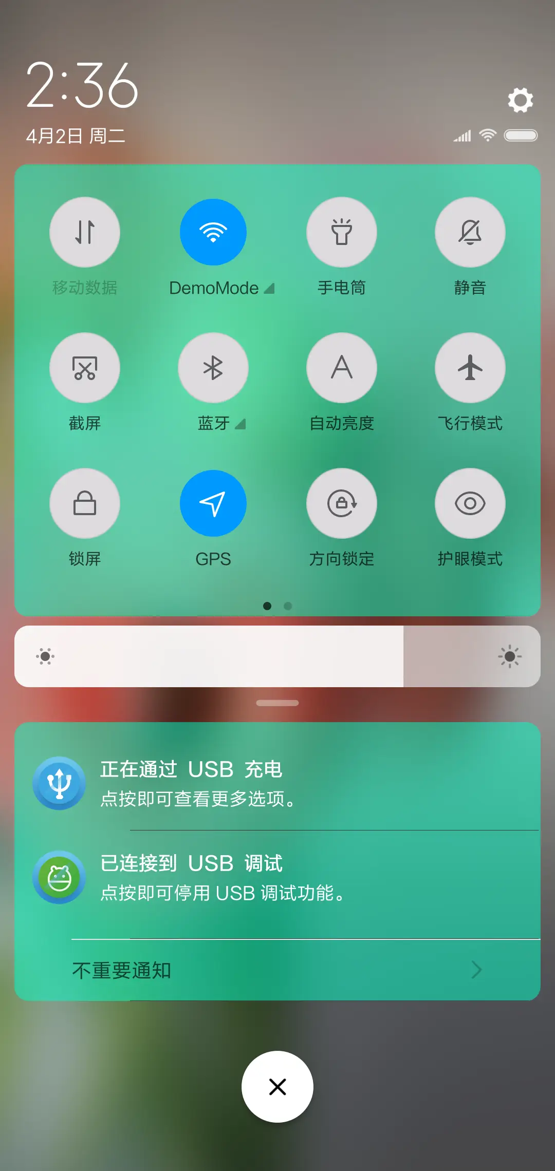 春天里的诗意 - Screenshot 5