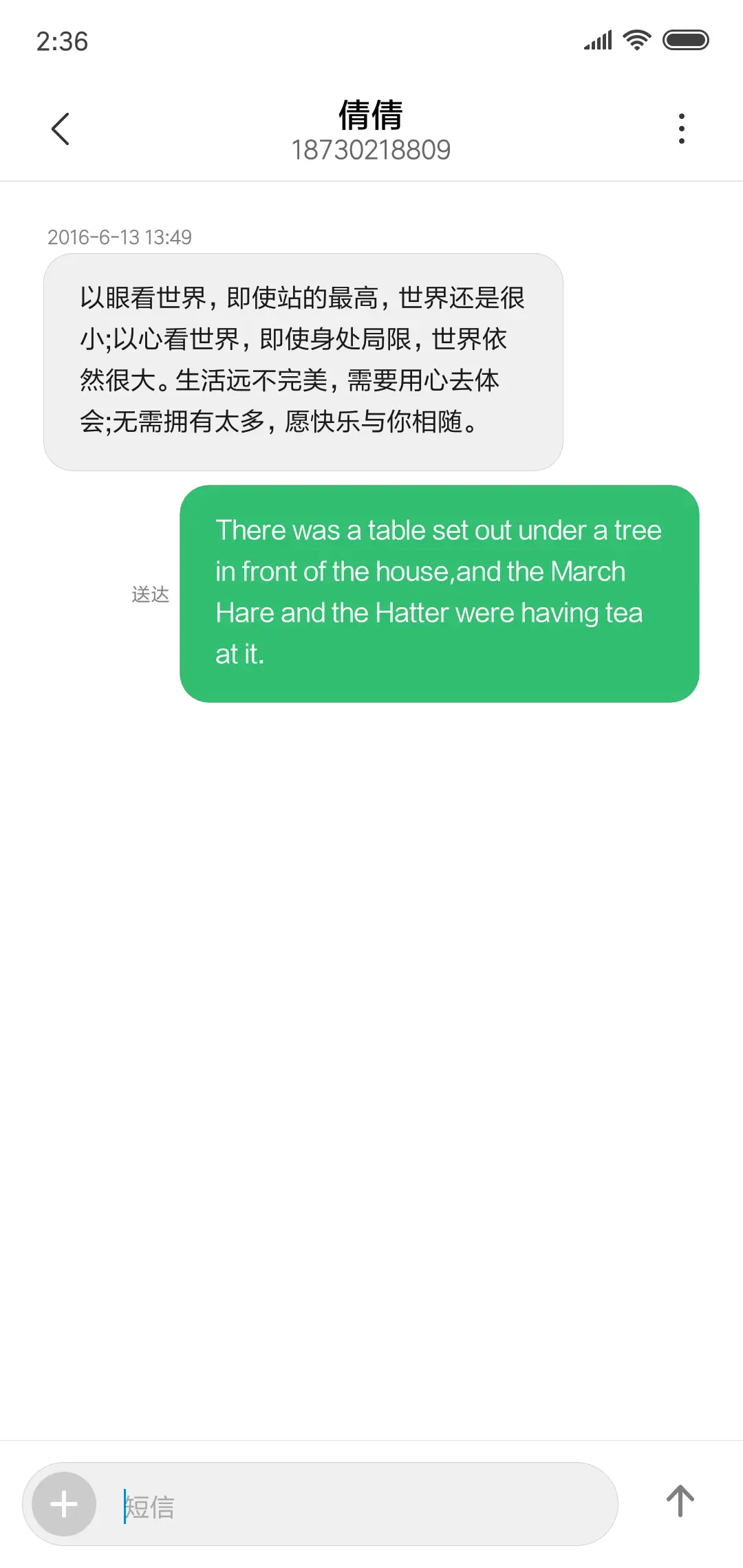 星球 - Screenshot 8