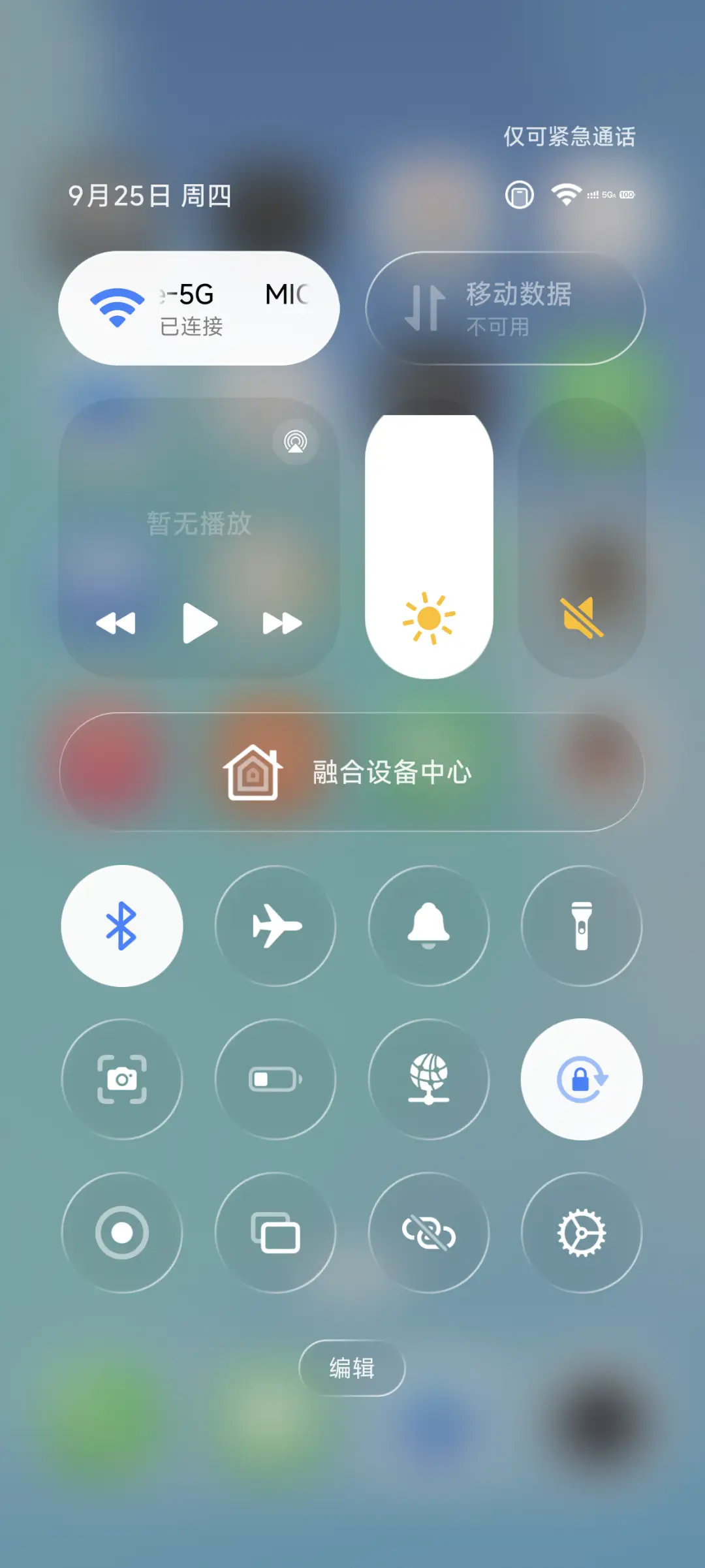 代号26L - Screenshot 5