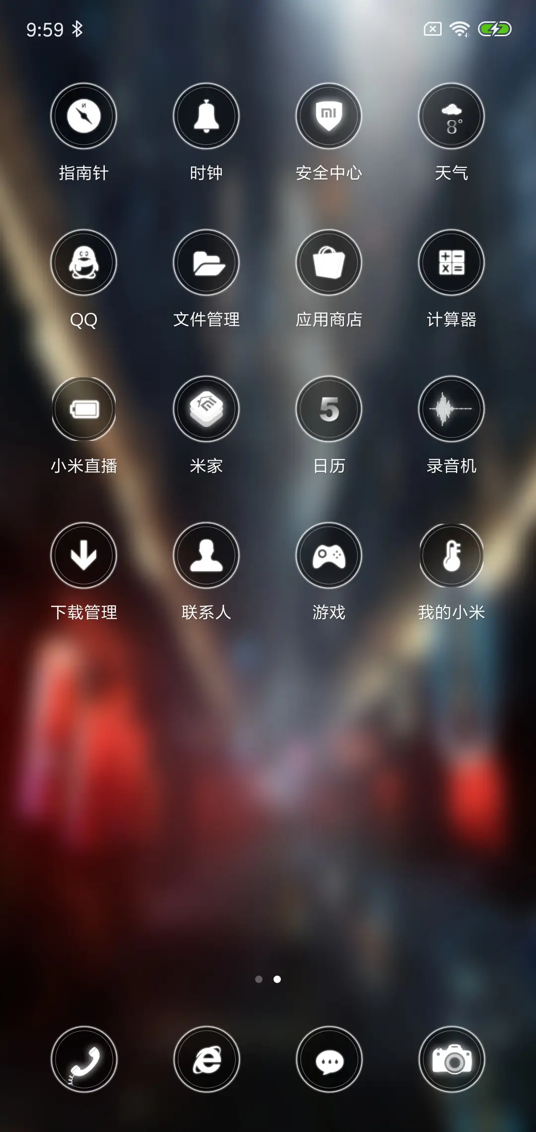 烟雨 Halo V10 - Screenshot 3