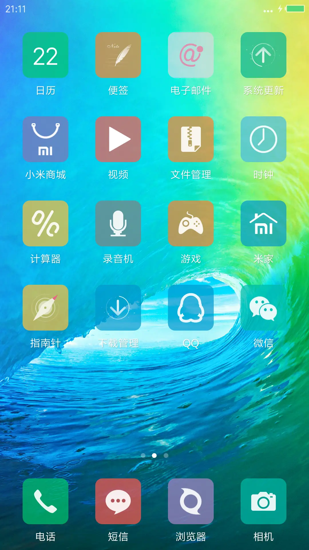 小西风 - Screenshot 3