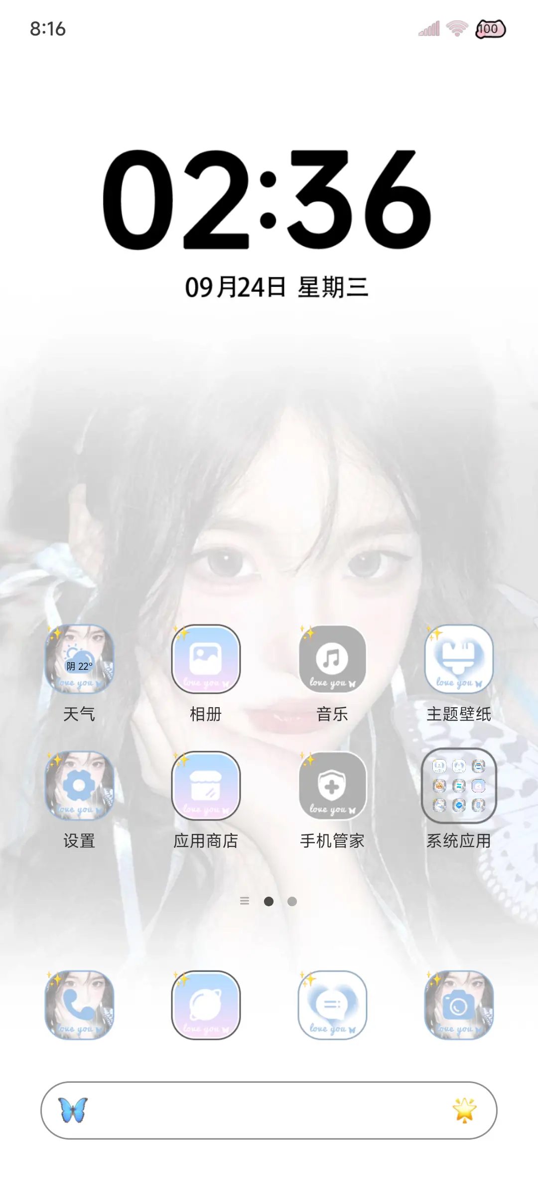 ins氛围最后回忆 - Screenshot 8