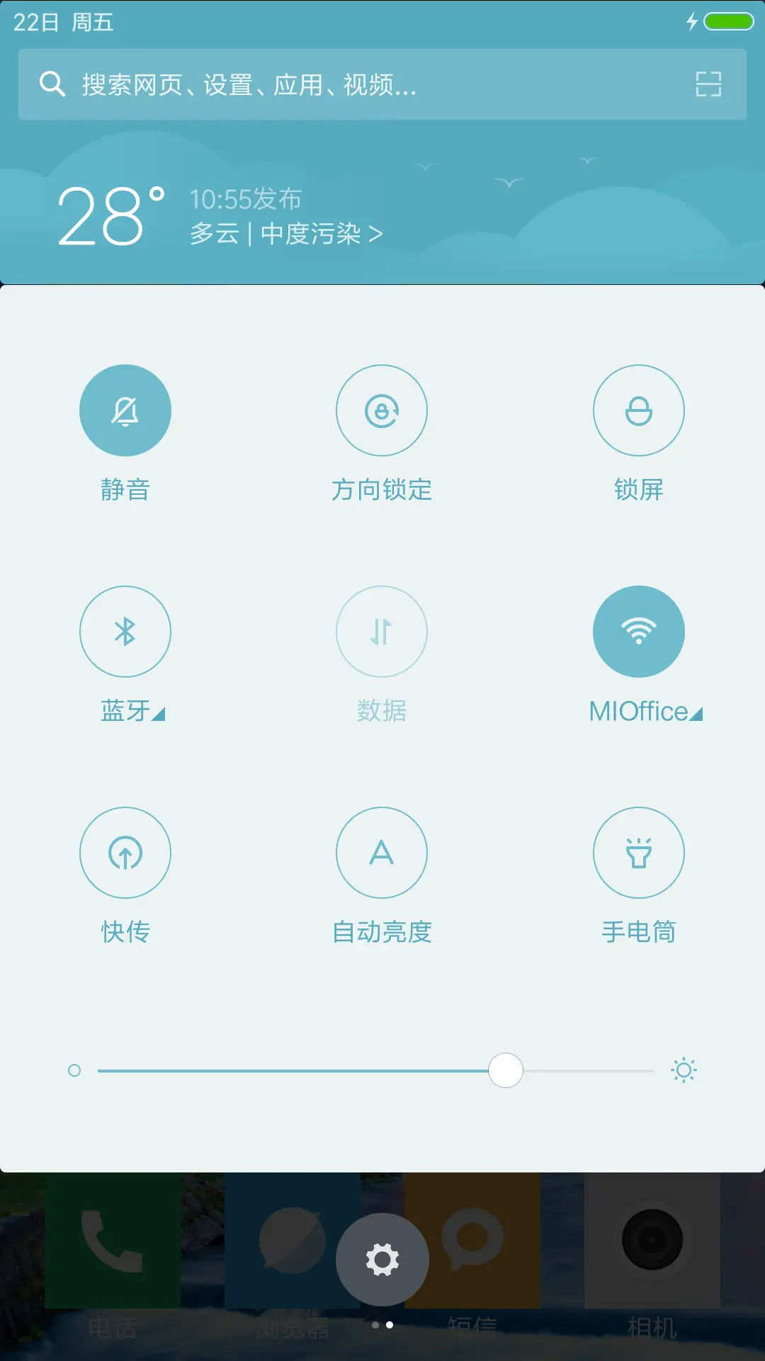 （好评送红包）小镇 - Screenshot 5