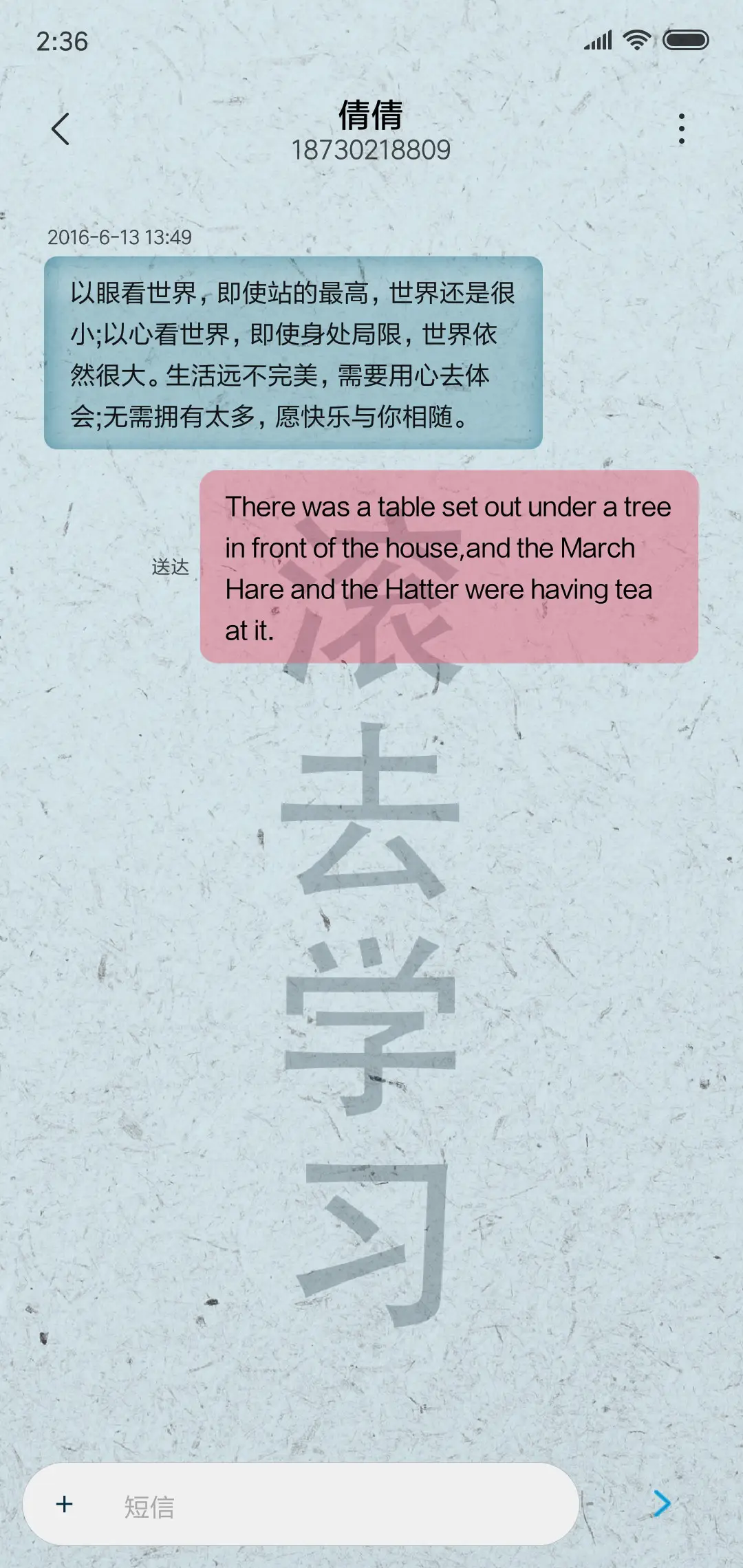 滚去学习要励志 - Screenshot 8