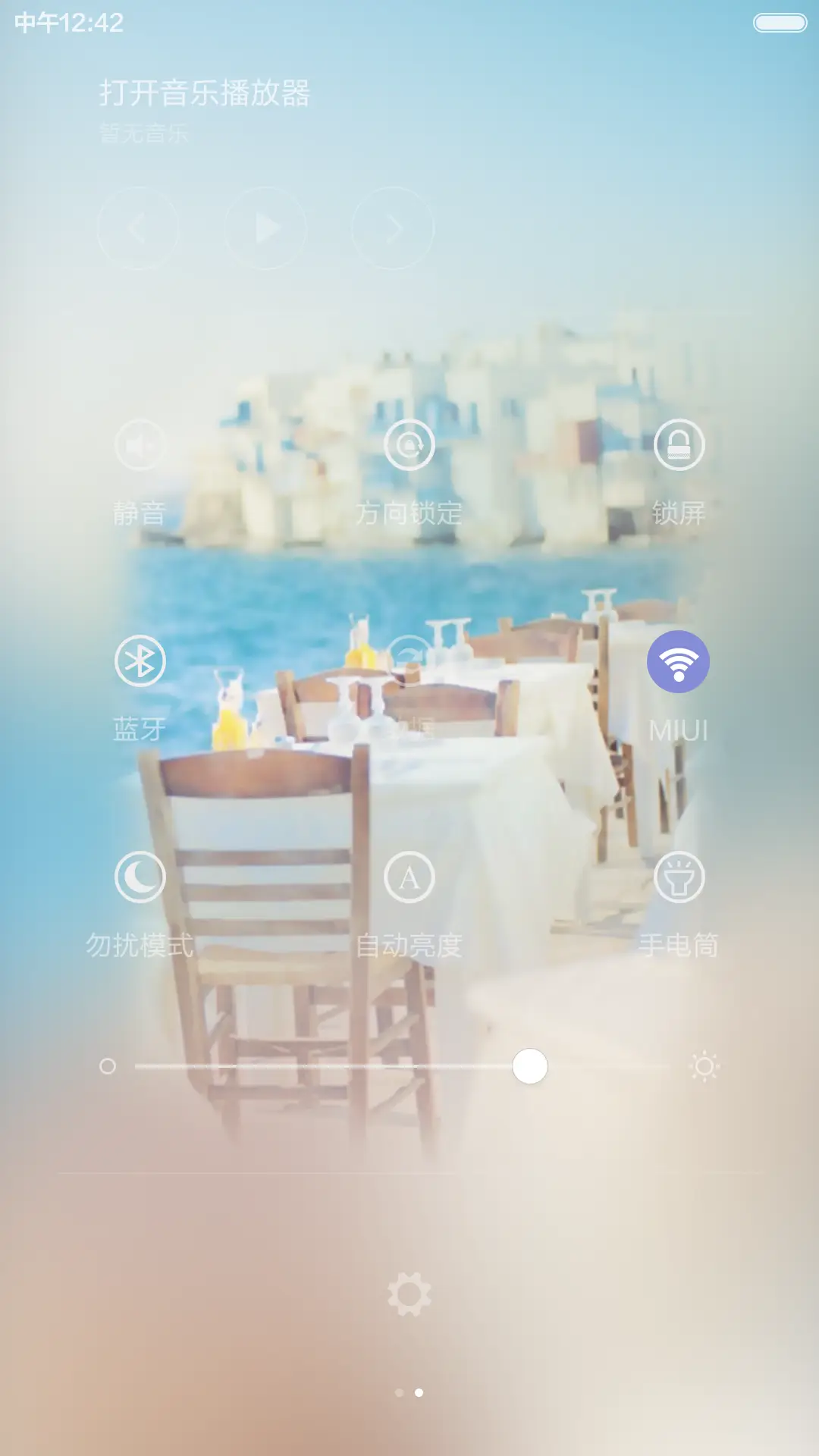 岁月静好  自由桌面+好评返现 - Screenshot 5