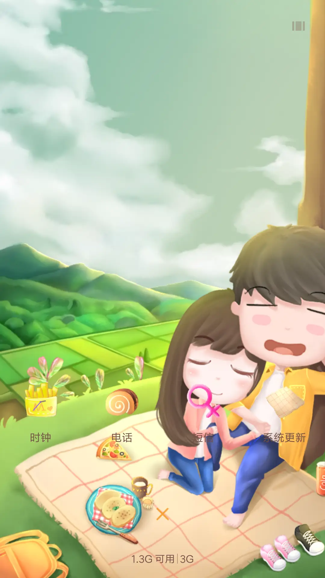 暖春如你 - Screenshot 4