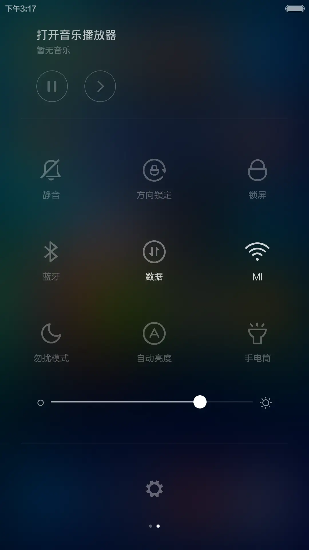 青韵中国风【特价，求好评】 - Screenshot 6