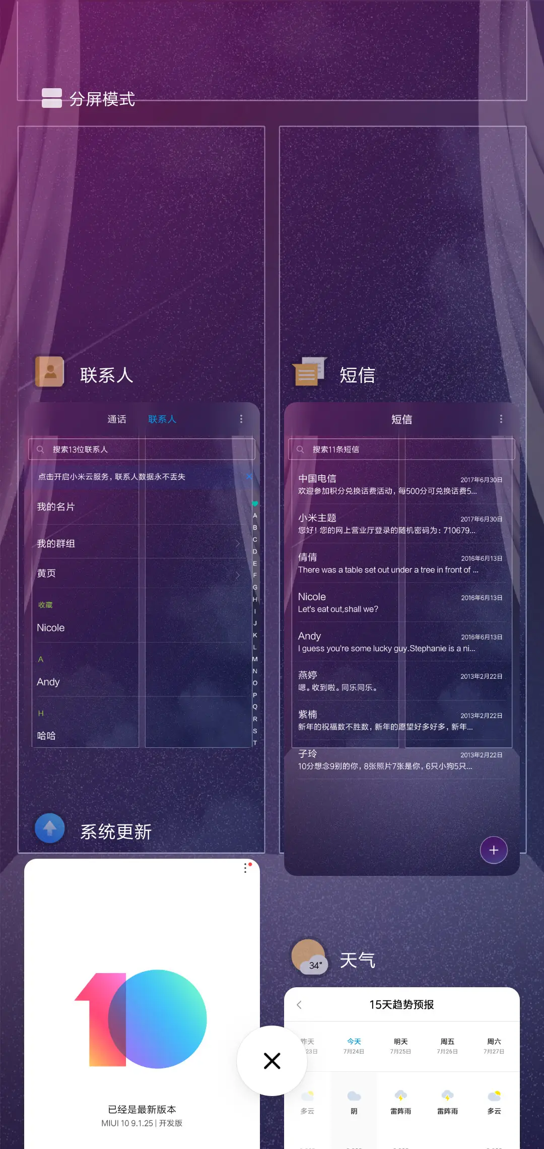 FAIRY 05 - Screenshot 4