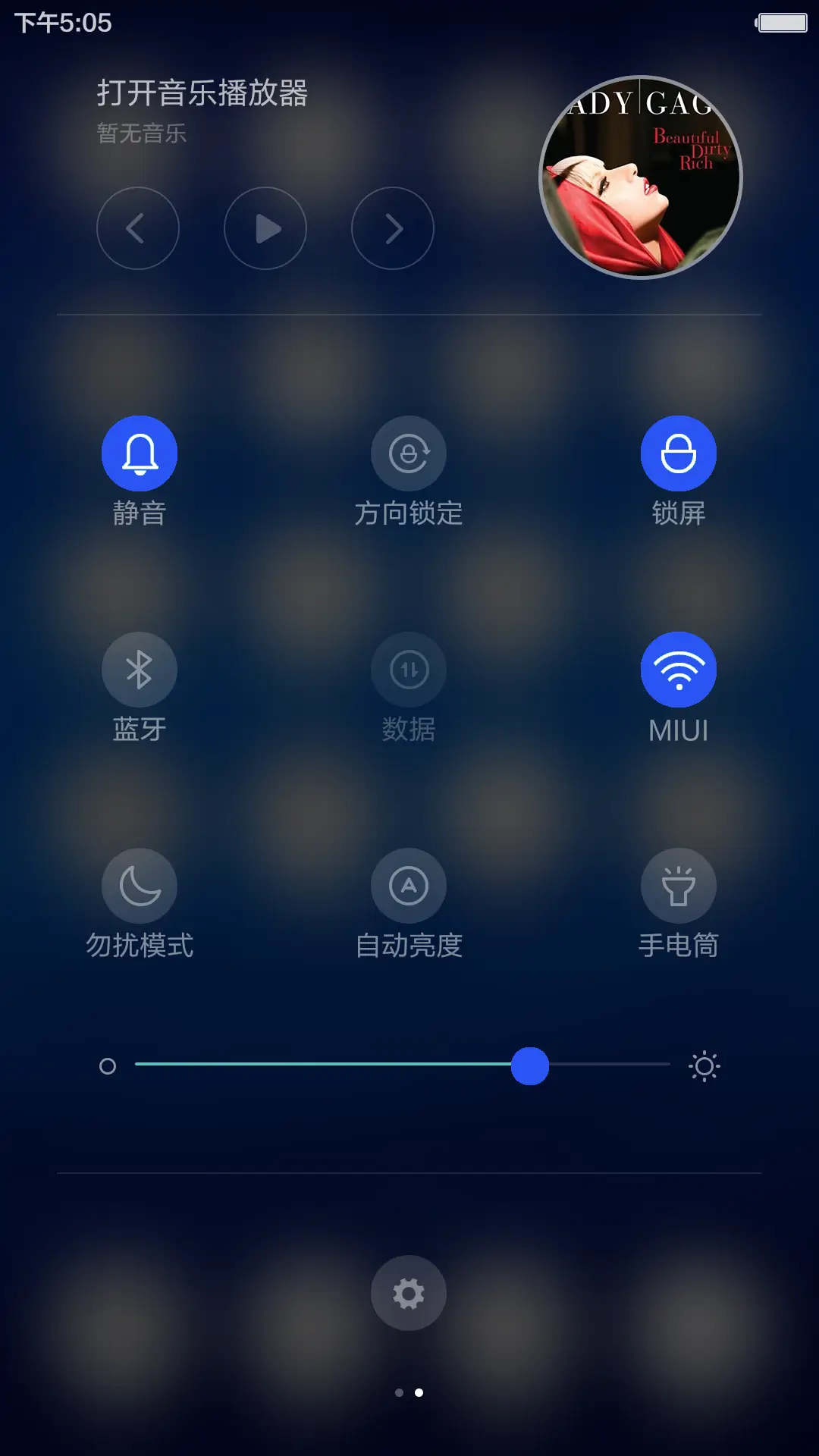 简约蓝与白最终版 - Screenshot 6