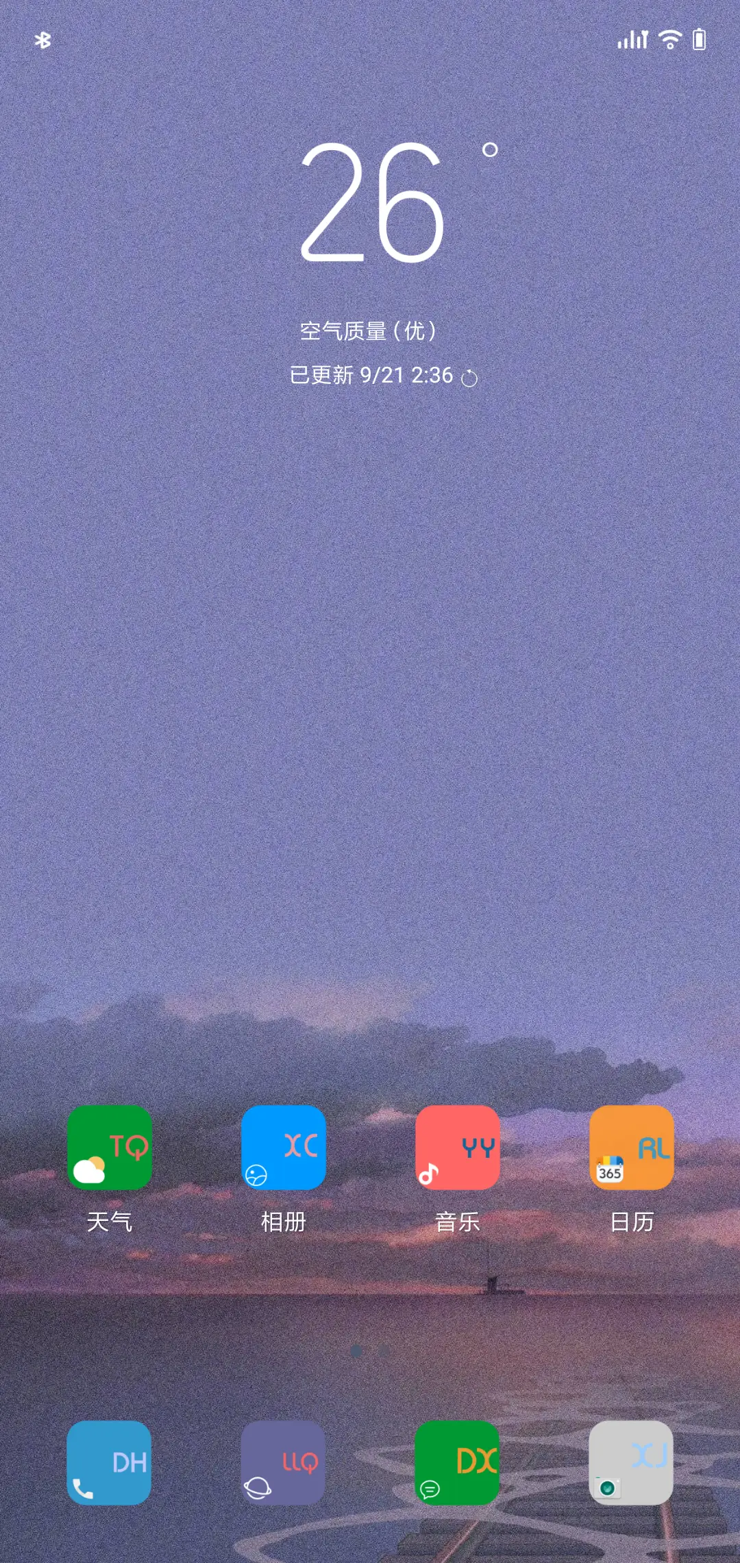 十年人间 - Screenshot 2