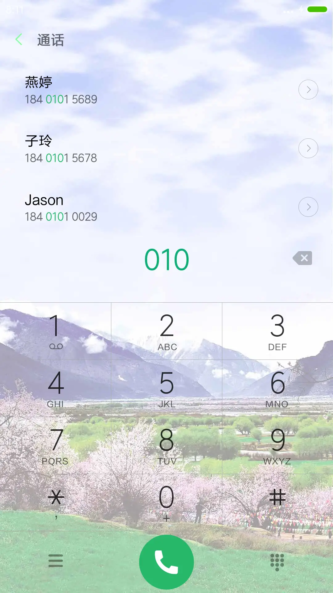 （动态的白云+花瓣）郊外 - Screenshot 6