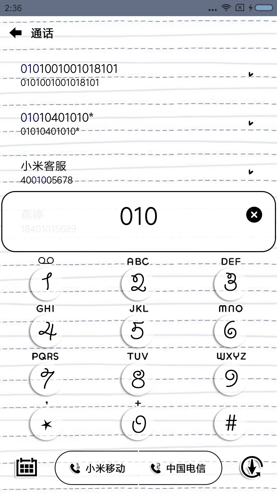 帅锅就是我 - Screenshot 6