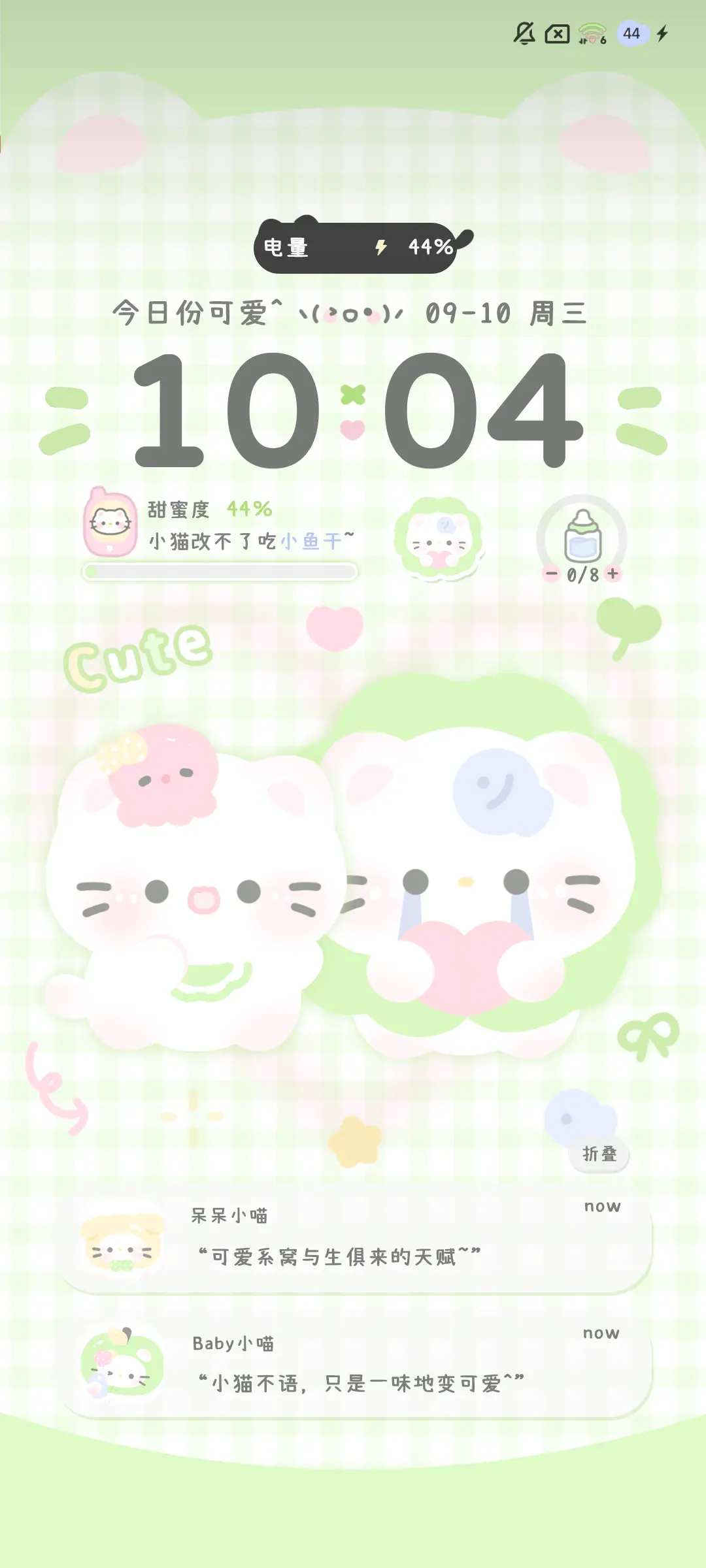 幸运小猫降临多换图 - Screenshot 5