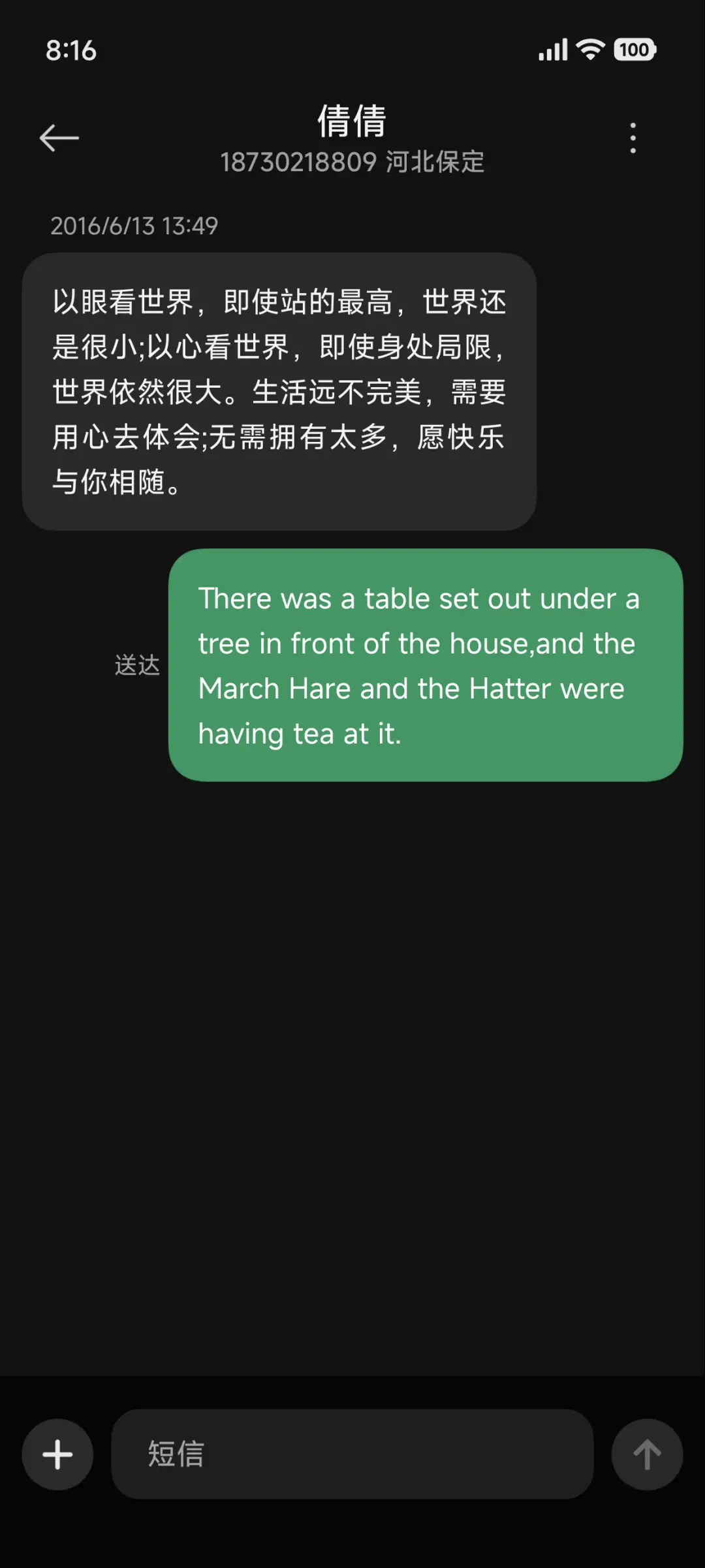 Comb plus - Screenshot 8