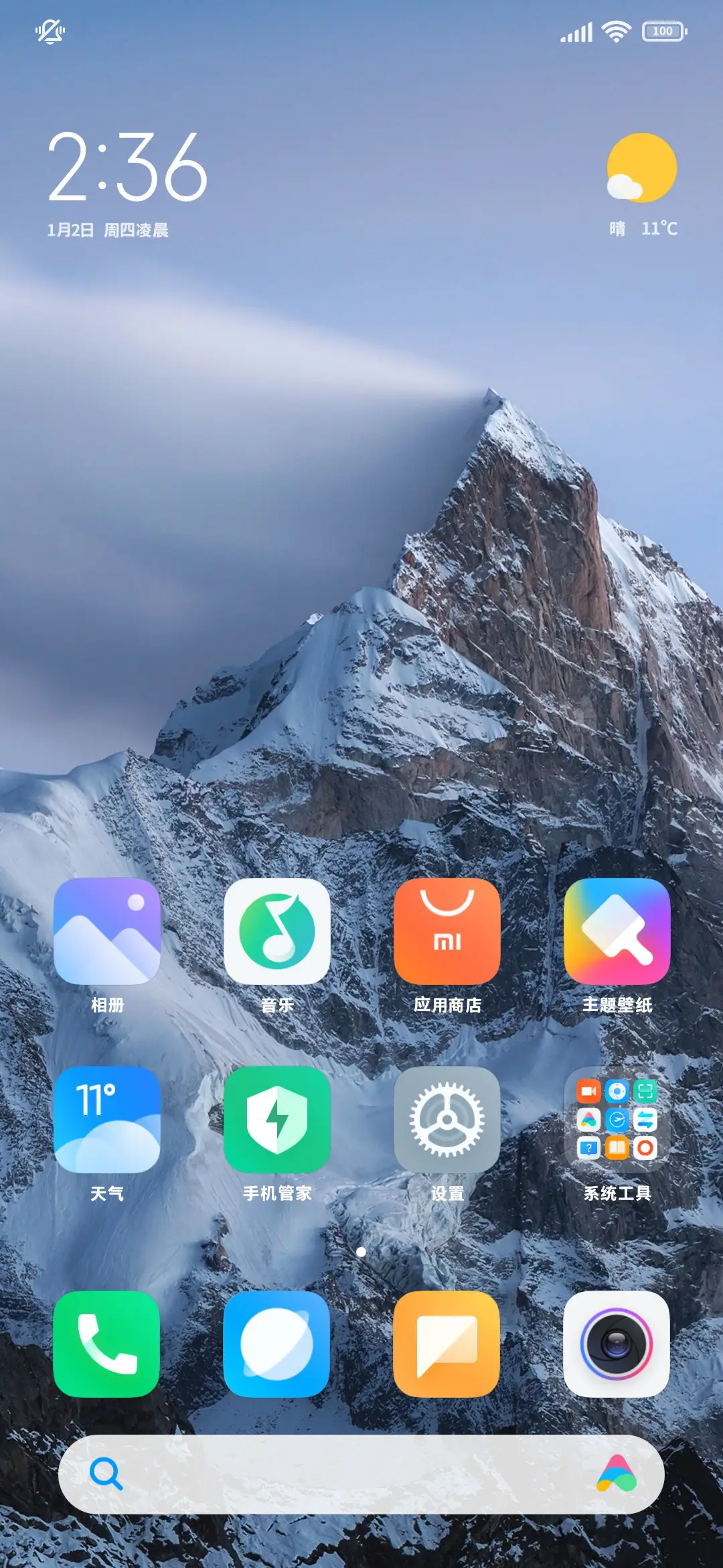 快看我的爪爪啦 - Screenshot 5