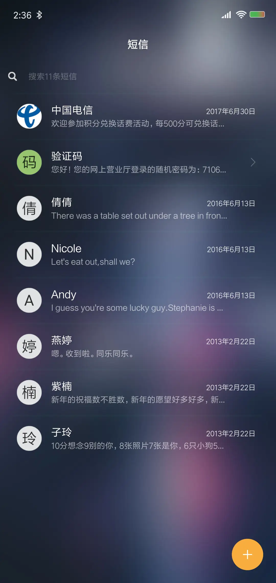 城市的喧嚣 - Screenshot 7